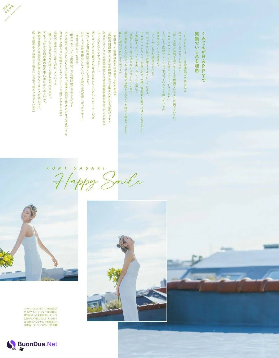 Kumi Sasaki 佐々木久美, Ray レイ Magazine 2022.03 - Photo 7