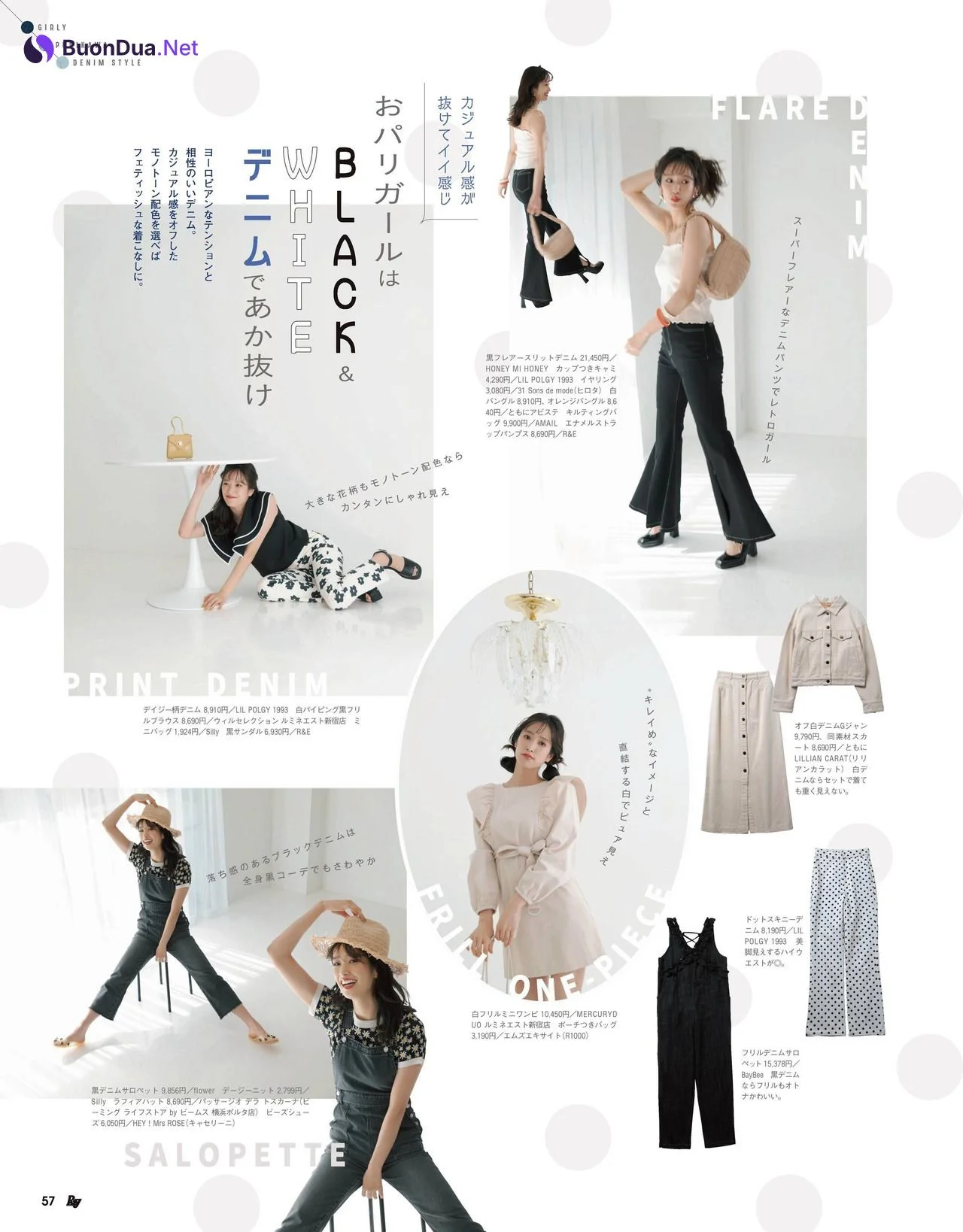 Kumi Sasaki 佐々木久美, Ray レイ Magazine 2022.06 - รูปภาพ 6