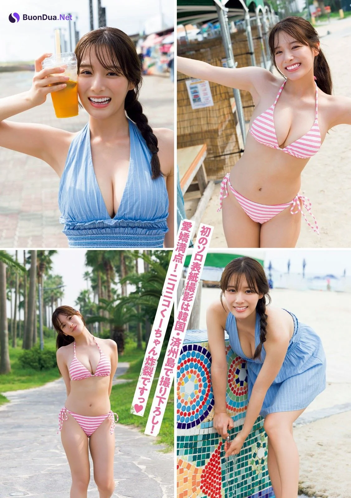 Kurea Hazuki 葉月くれあ, Young Magazine 2024 No.45 (ヤングマガジン 2024年45号) - รูปภาพ 3
