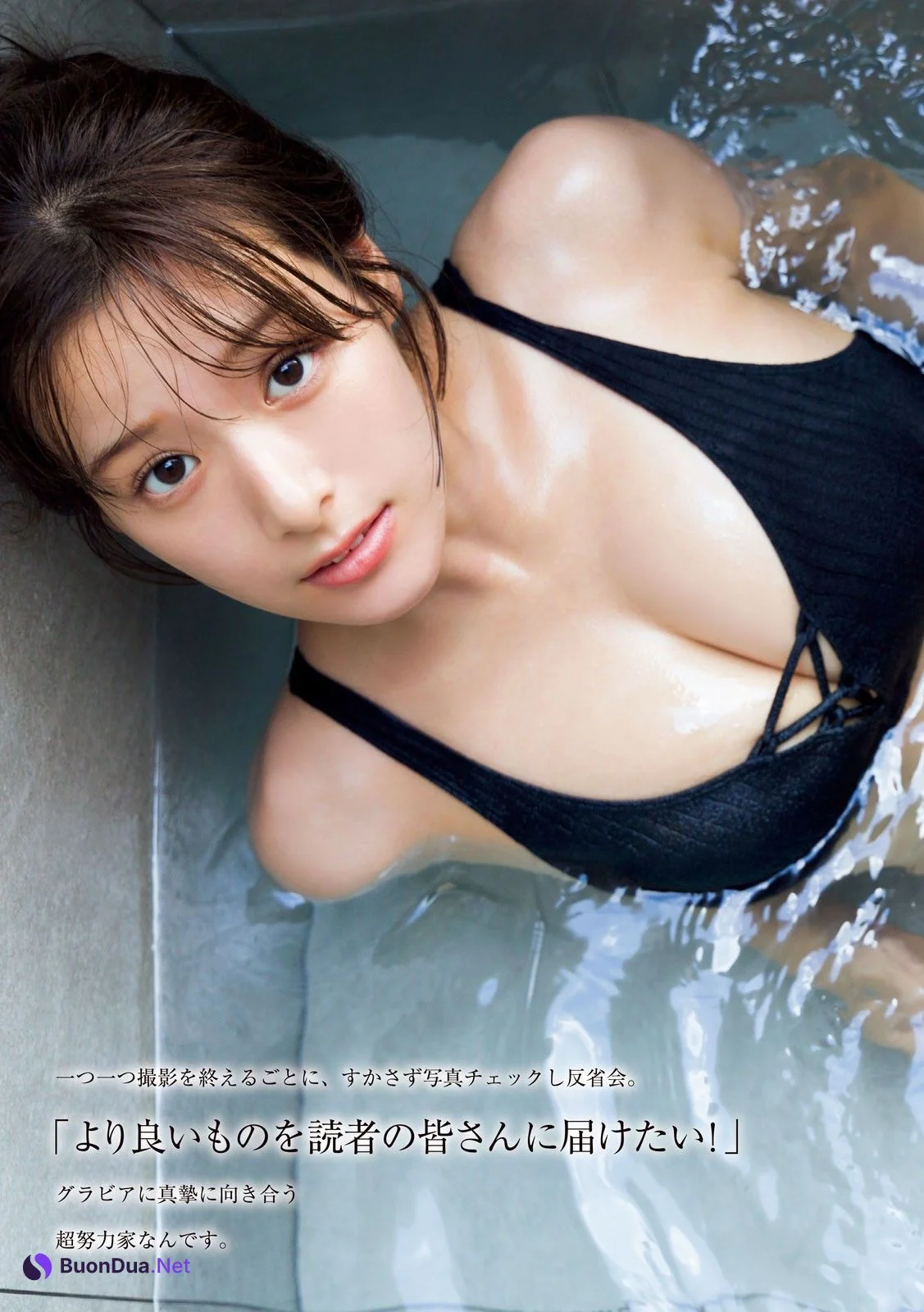 Kurea Hazuki 葉月くれあ, Young Magazine 2024 No.45 (ヤングマガジン 2024年45号) - รูปภาพ 7