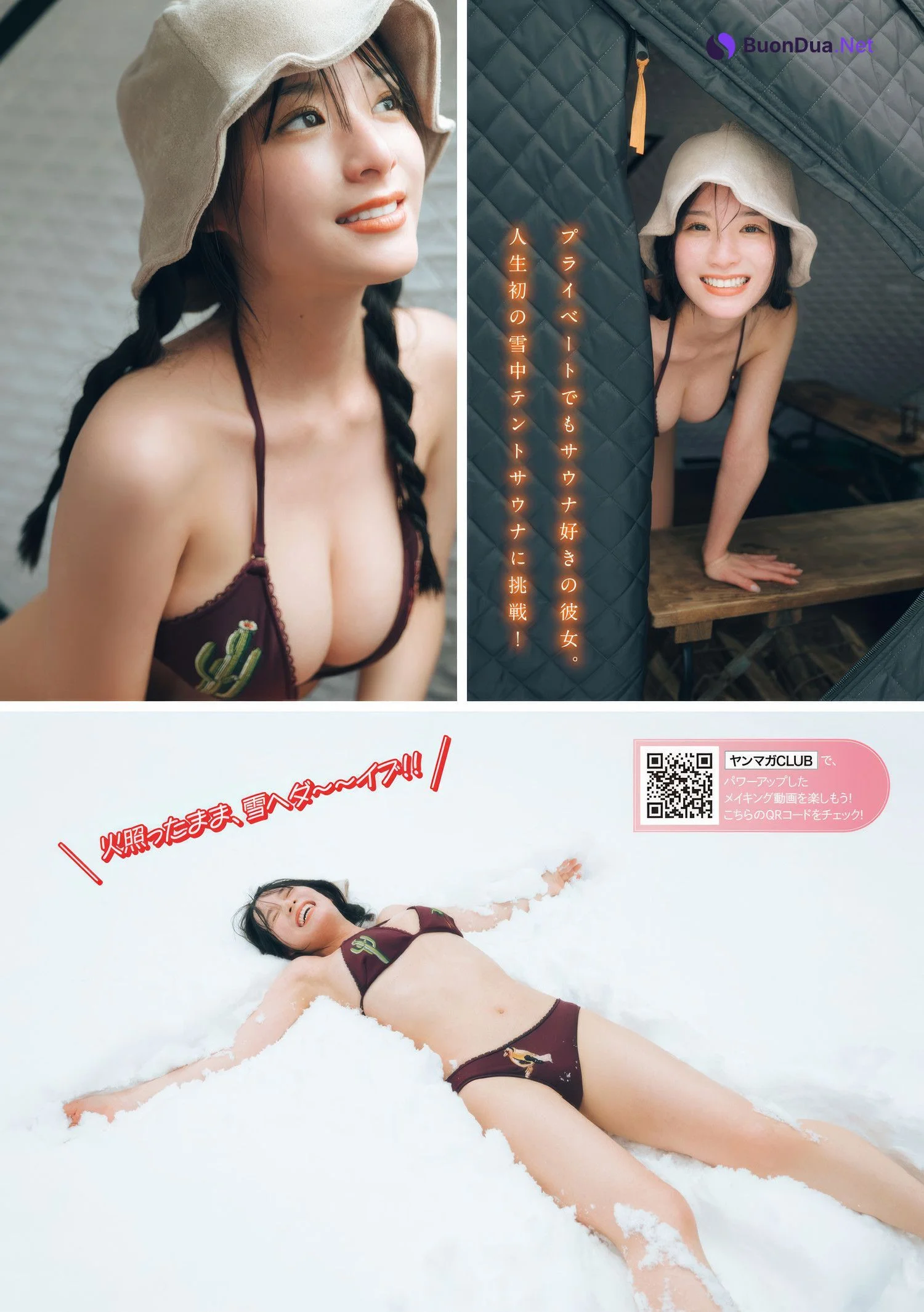 Kurea Hazuki 葉月くれあ, Young Magazine 2025 No.14 (週刊ヤングマガジン 2025年14号) - รูปภาพ 5