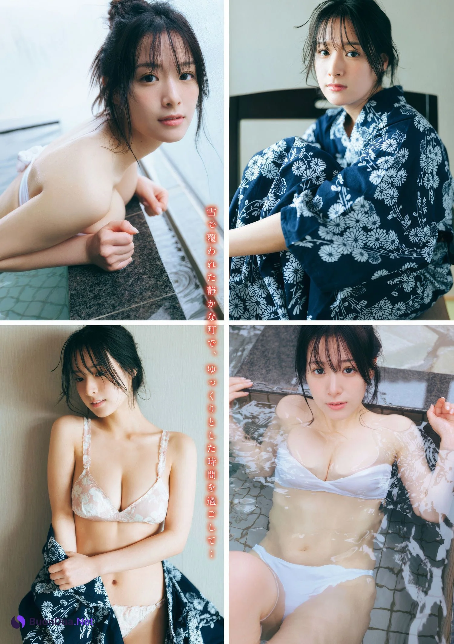 Kurea Hazuki 葉月くれあ, Young Magazine 2025 No.14 (週刊ヤングマガジン 2025年14号) - รูปภาพ 7