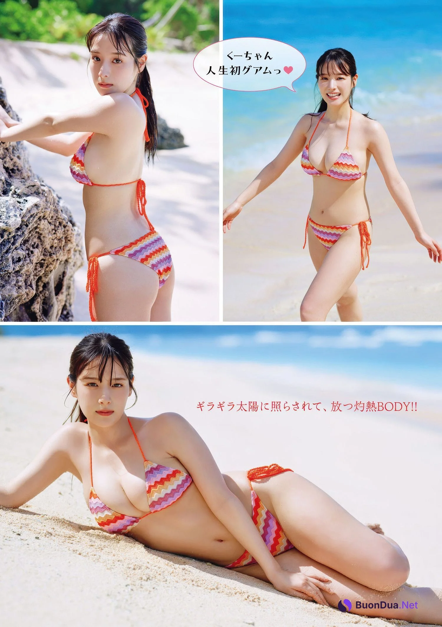 Kurea Hazuki 葉月くれあ, Young Magazine 2025 No.31 (ヤングマガジン 2025年31号) - Photo 3