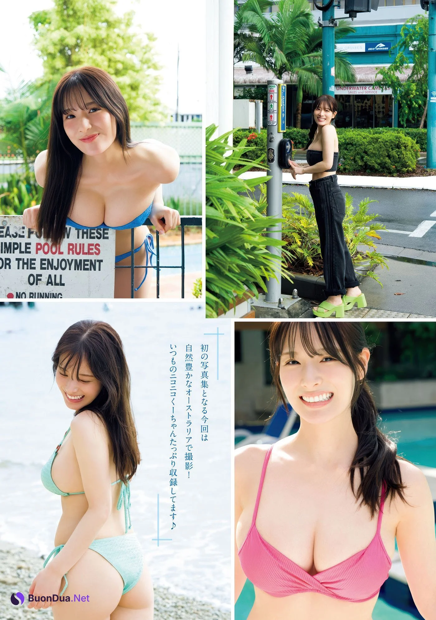 Kurea Hazuki 葉月くれあ, Young Magazine 2025 No.32 (ヤングマガジン 2025年32号) - Photo 2