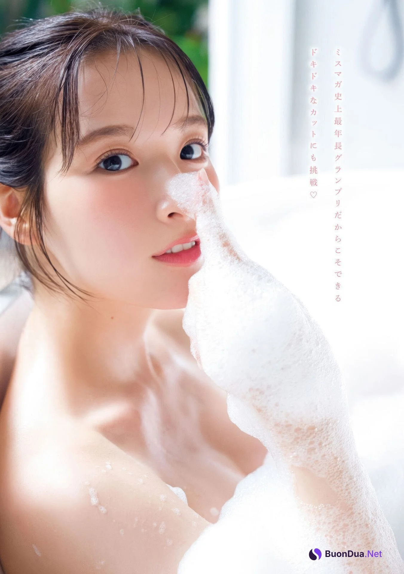 Kurea Hazuki 葉月くれあ, Young Magazine 2025 No.39 (ヤングマガジン 2025年39号) - รูปภาพ 11