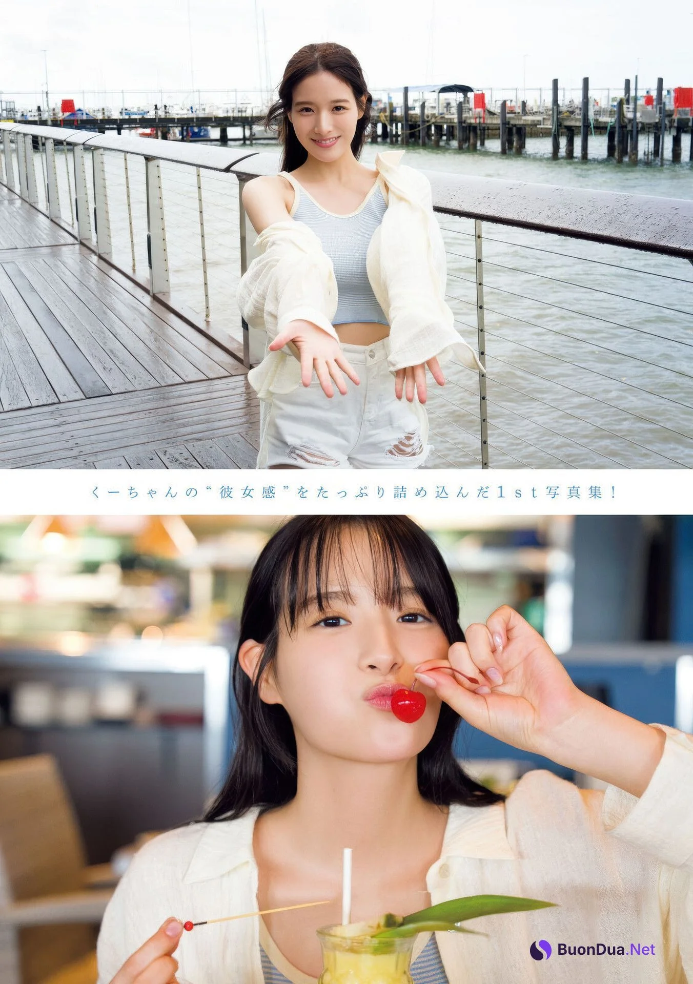 Kurea Hazuki 葉月くれあ, Young Magazine 2025 No.39 (ヤングマガジン 2025年39号) - รูปภาพ 3