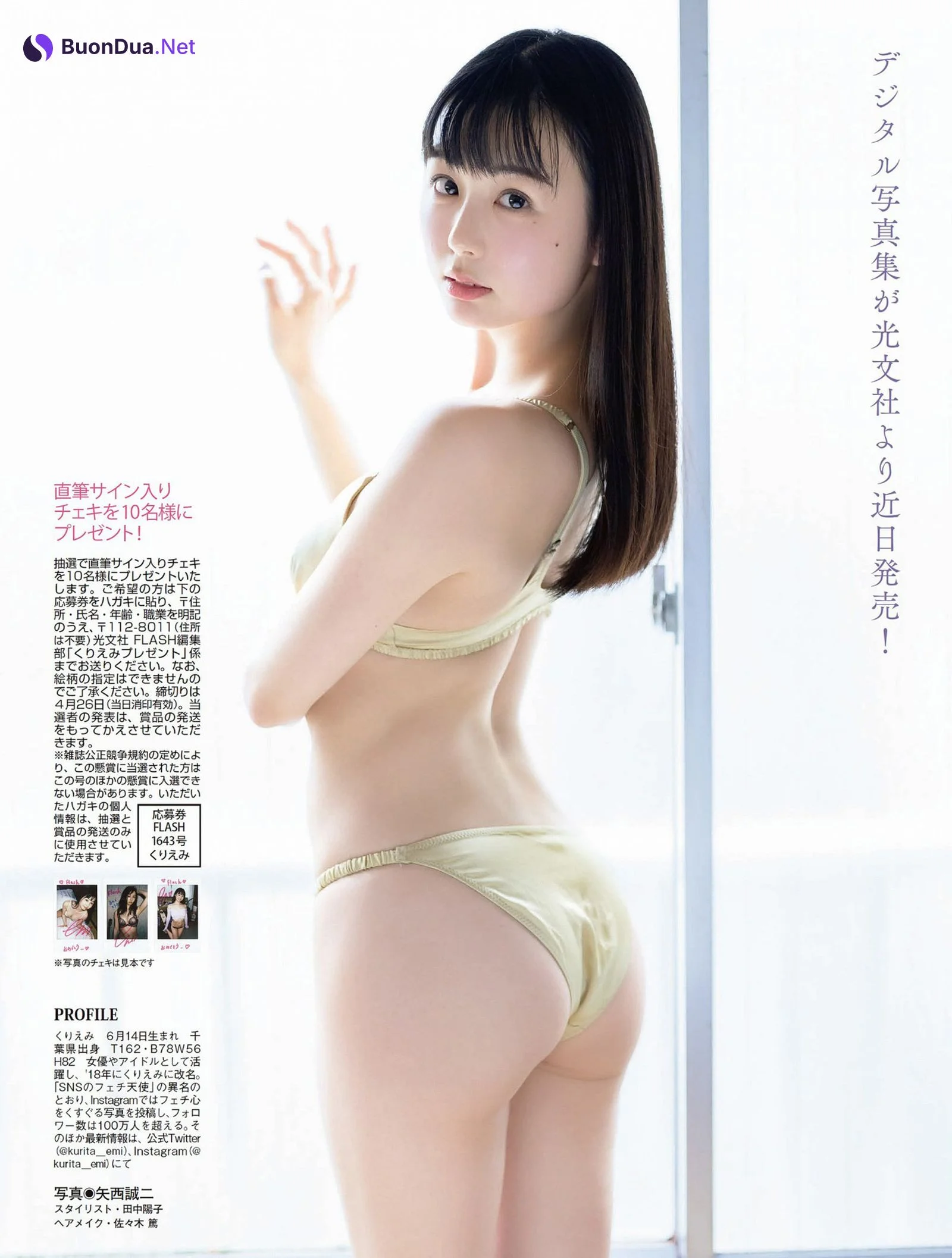 KURIEMI くりえみ, FLASH 2022.05.03 (フラッシュ 2022年5月3日号) - Photo 7
