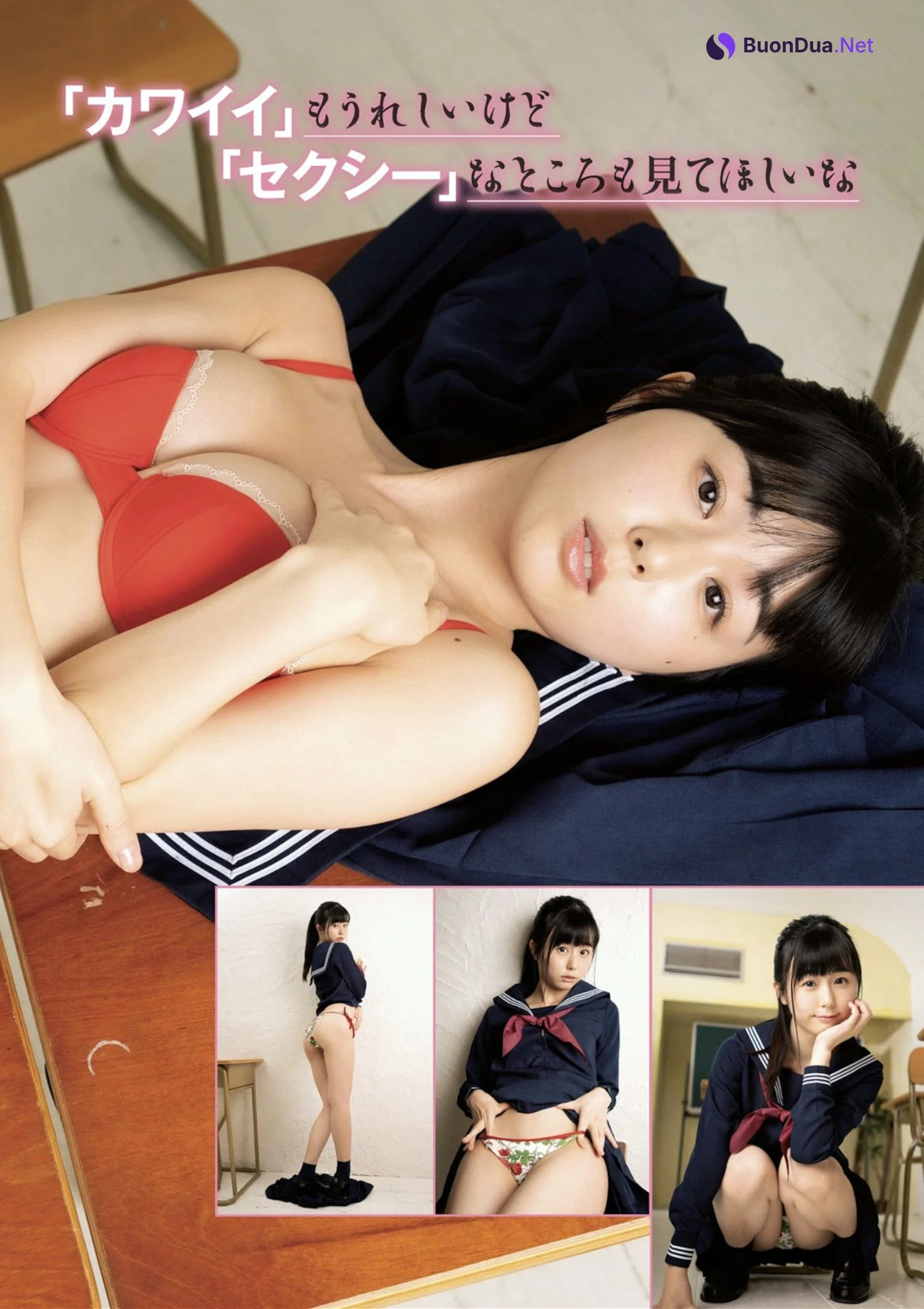 KURIEMI くりえみ, アサ芸Secret!スペシャル 姉セーラー 合冊版② - Photo 5