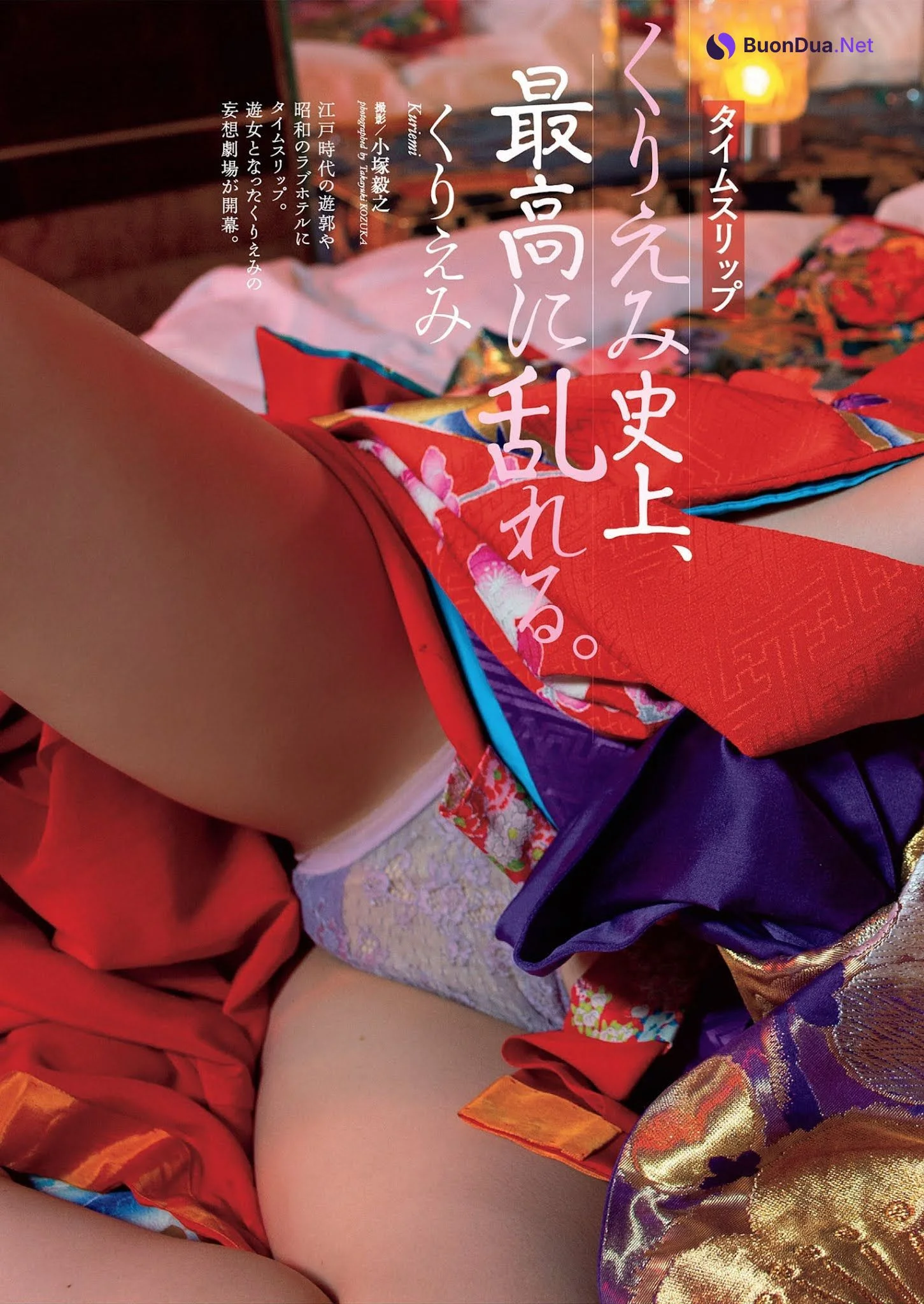 KURIEMI くりえみ, Weekly Playboy 2021 No.33-34 (週刊プレイボーイ 2021年33-34号) - Photo 3