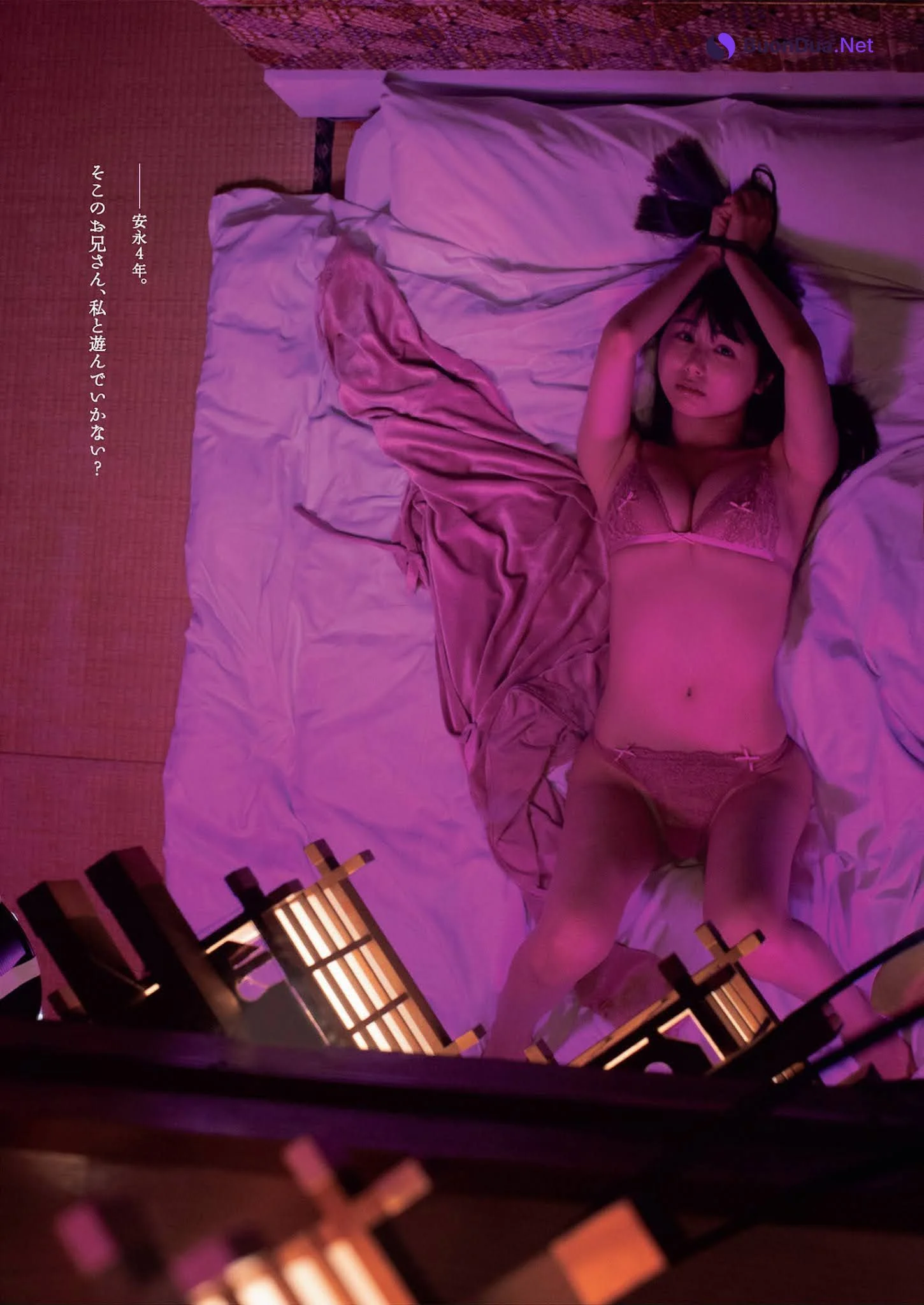 KURIEMI くりえみ, Weekly Playboy 2021 No.33-34 (週刊プレイボーイ 2021年33-34号) - Photo 5
