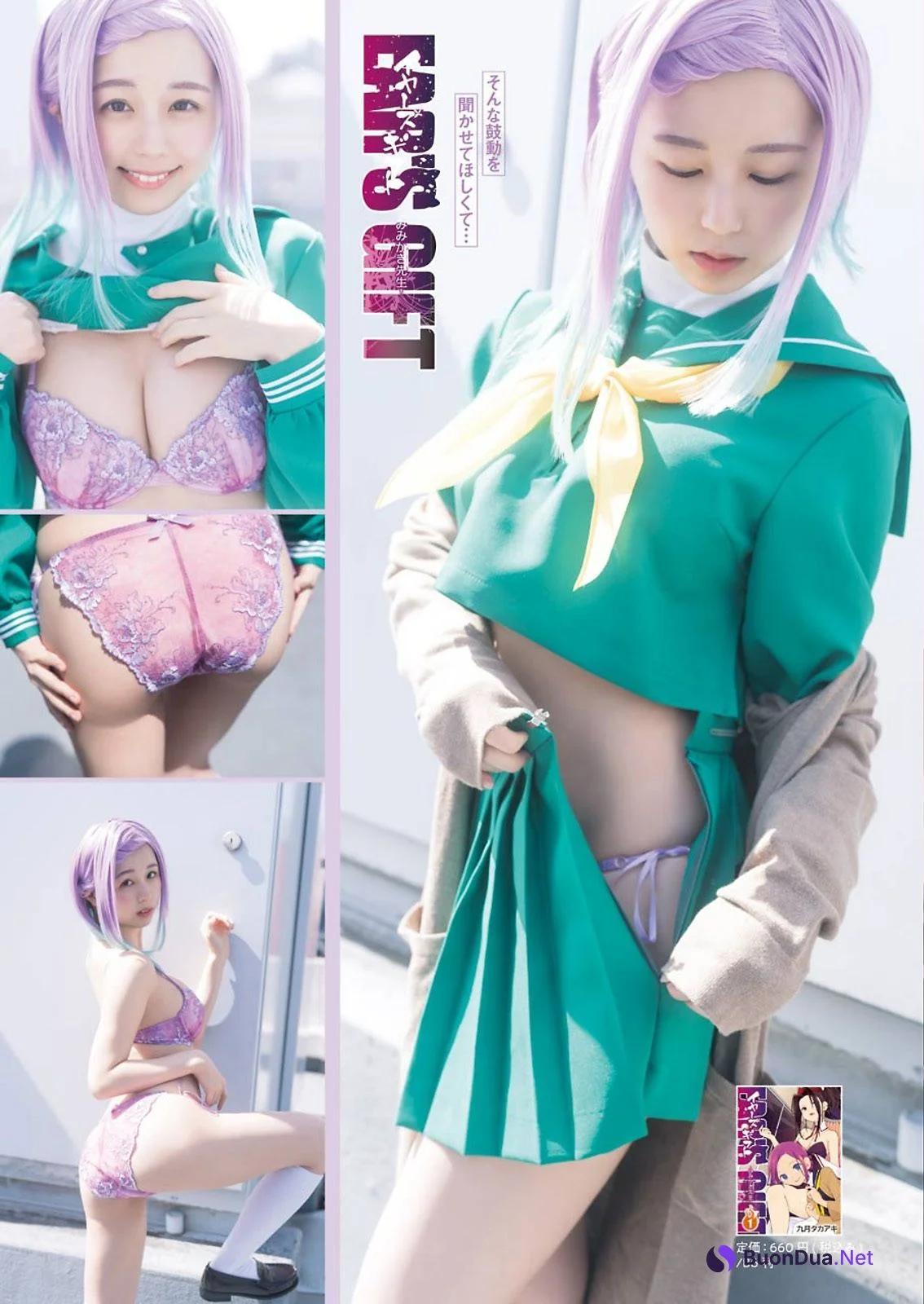 KURIEMI くりえみ, Young Gangan 2021 No.09 (ヤングガンガン 2021年9号) - Photo 3