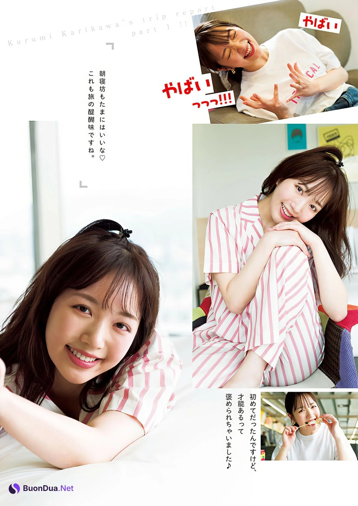 Kurumi Karikawa 刈川くるみ, Young Jump 2024 No.28 (ヤングジャンプ 2024年28号) - รูปภาพ 6