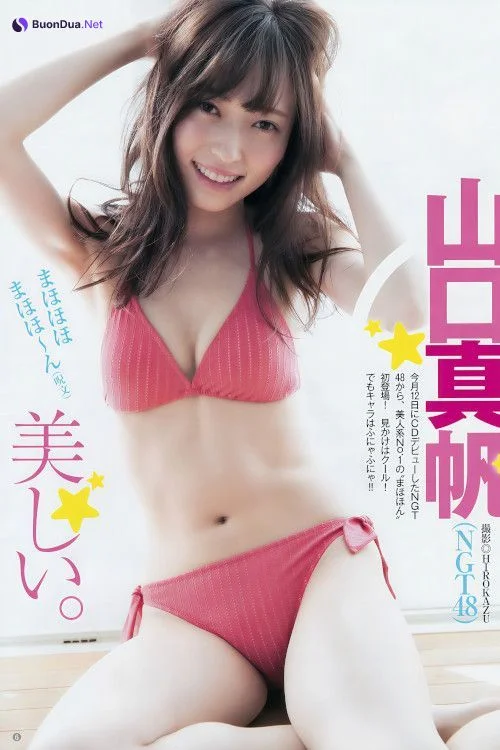 Kurumi Karikawa 刈川くるみ, Young Jump 2025 No.41 (ヤングジャンプ 2025年41号) - Photo 11