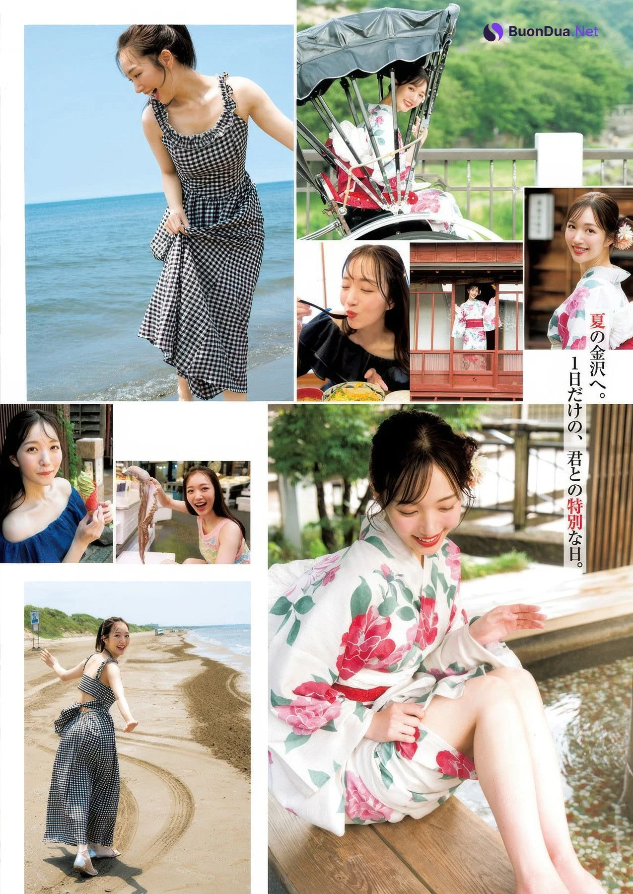 Kurumi Karikawa 刈川くるみ, Young Jump 2025 No.41 (ヤングジャンプ 2025年41号) - Photo 3