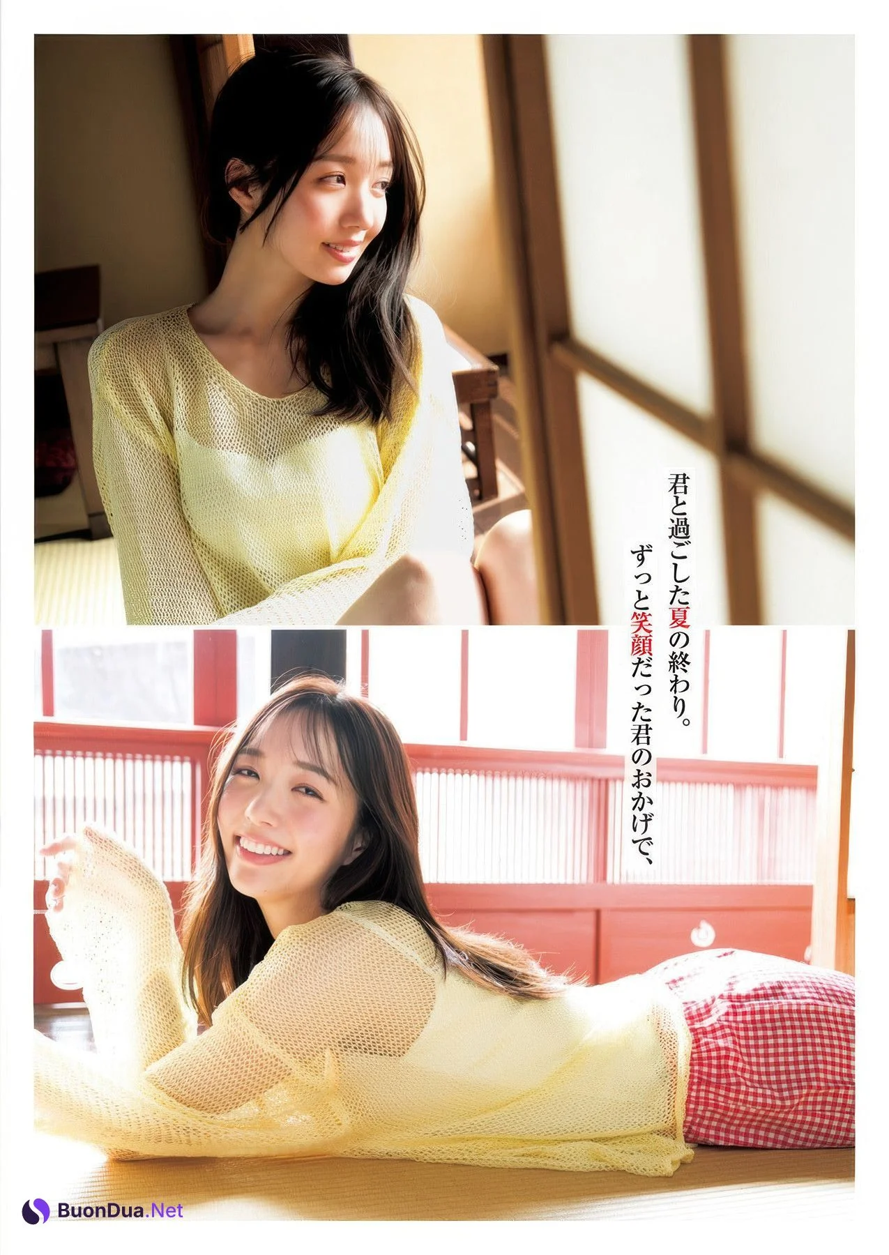 Kurumi Karikawa 刈川くるみ, Young Jump 2025 No.41 (ヤングジャンプ 2025年41号) - Photo 7
