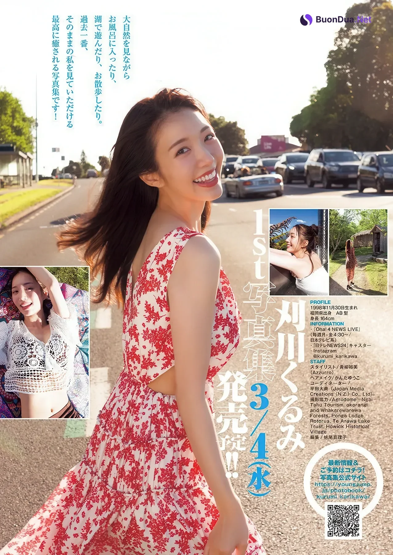 Kurumi Karikawa 刈川くるみ, Young Jump 2025 No.52 (ヤングジャンプ 2025年52号) - Photo 7