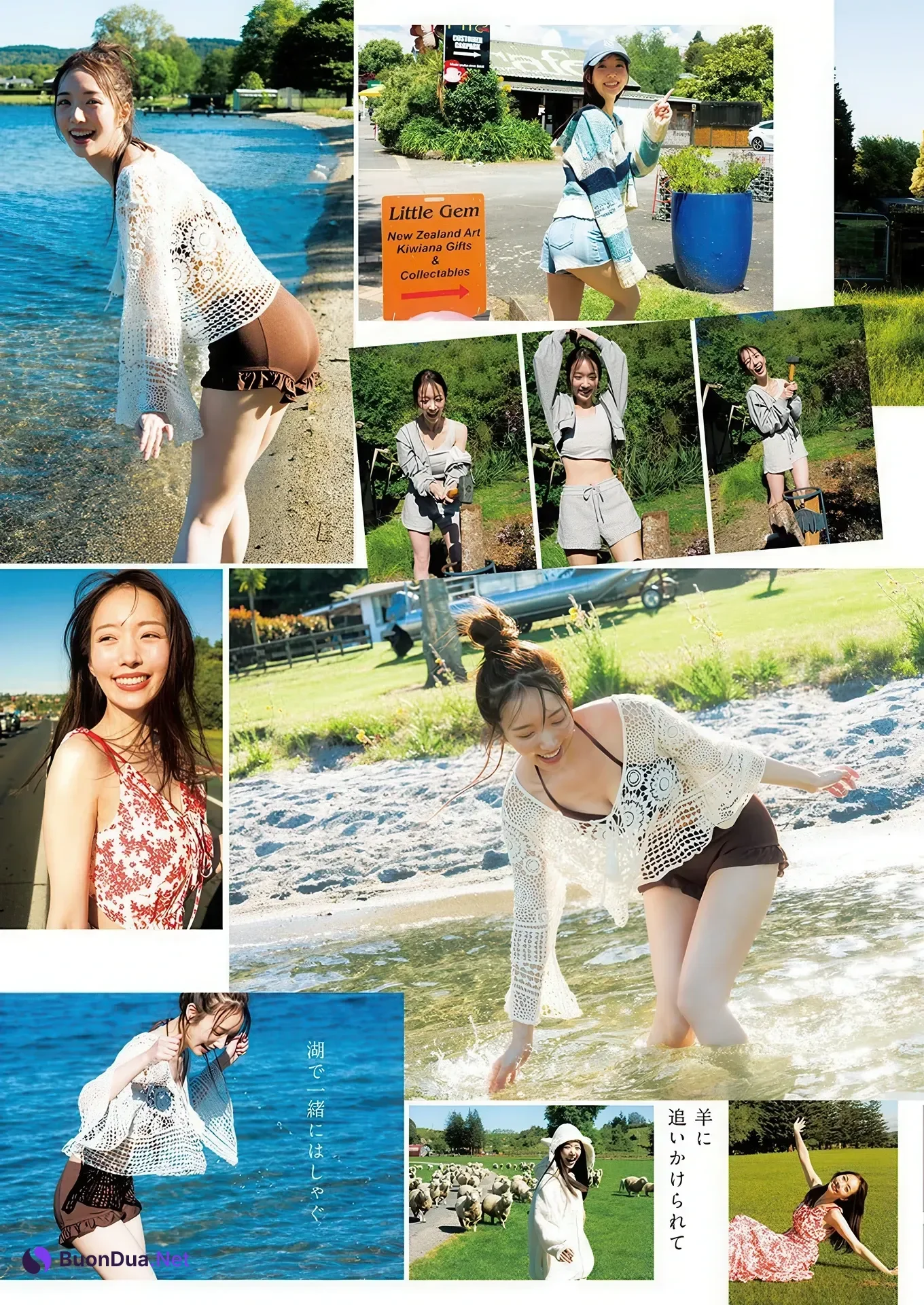 Kurumi Karikawa 刈川くるみ, Young Jump 2026 No.14 (ヤングジャンプ 2026年14号) - Photo 3