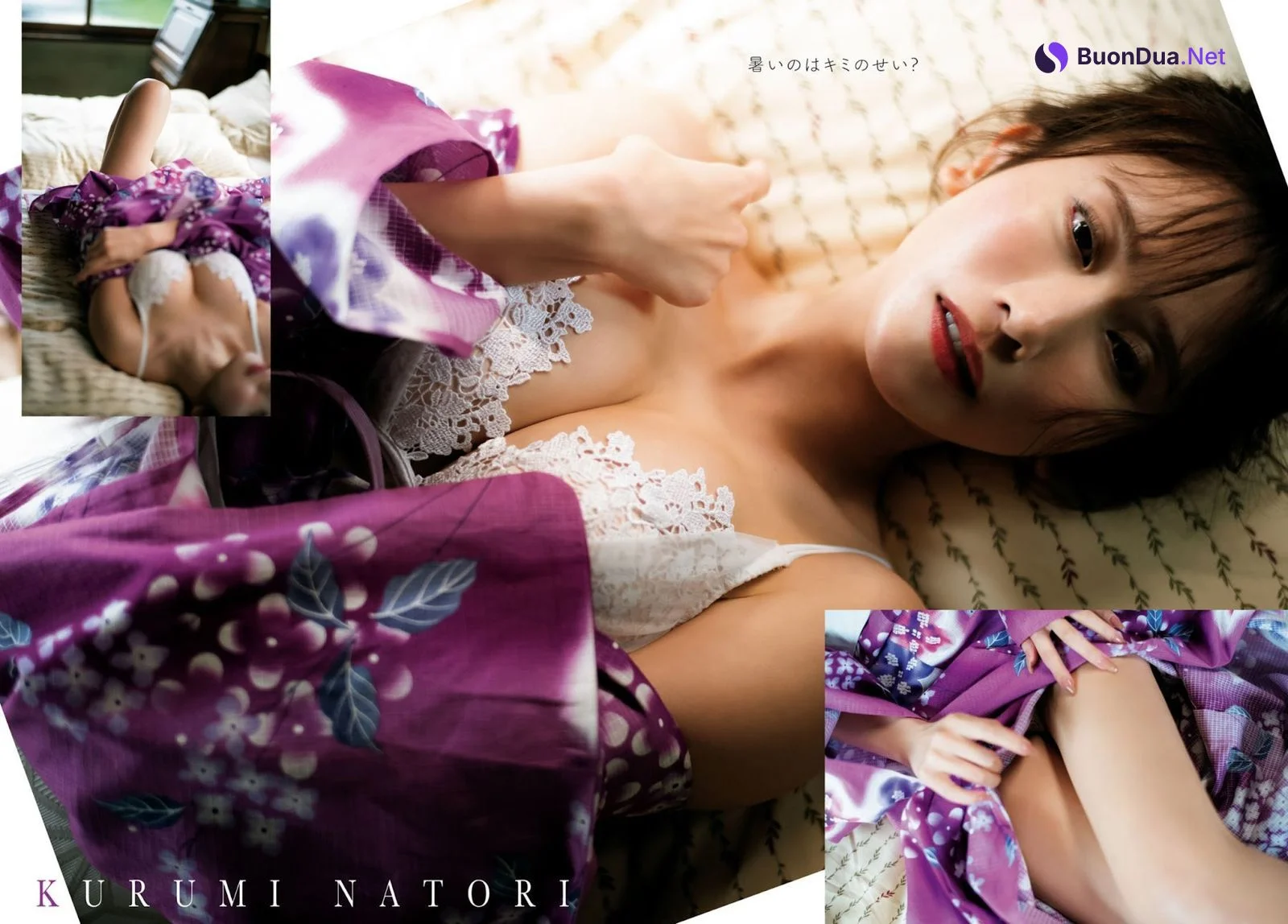 Kurumi Natori 名取くるみ, Dragon Age ドラゴンエイジ 2022年12月号 - Photo 16