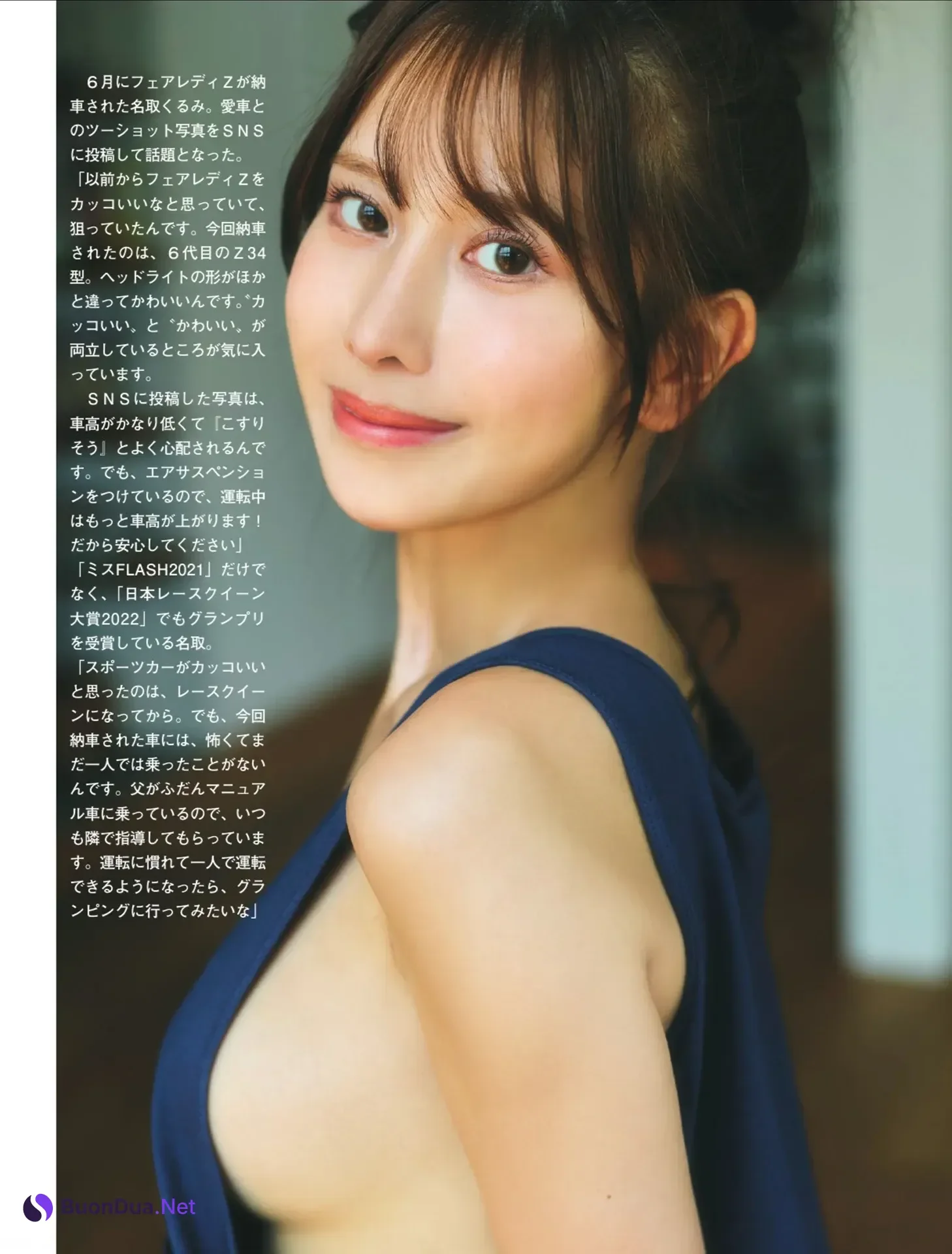 Kurumi Natori 名取くるみ, FLASH 2025.11.04 (フラッシュ 2025年11月4日号) - Photo 4