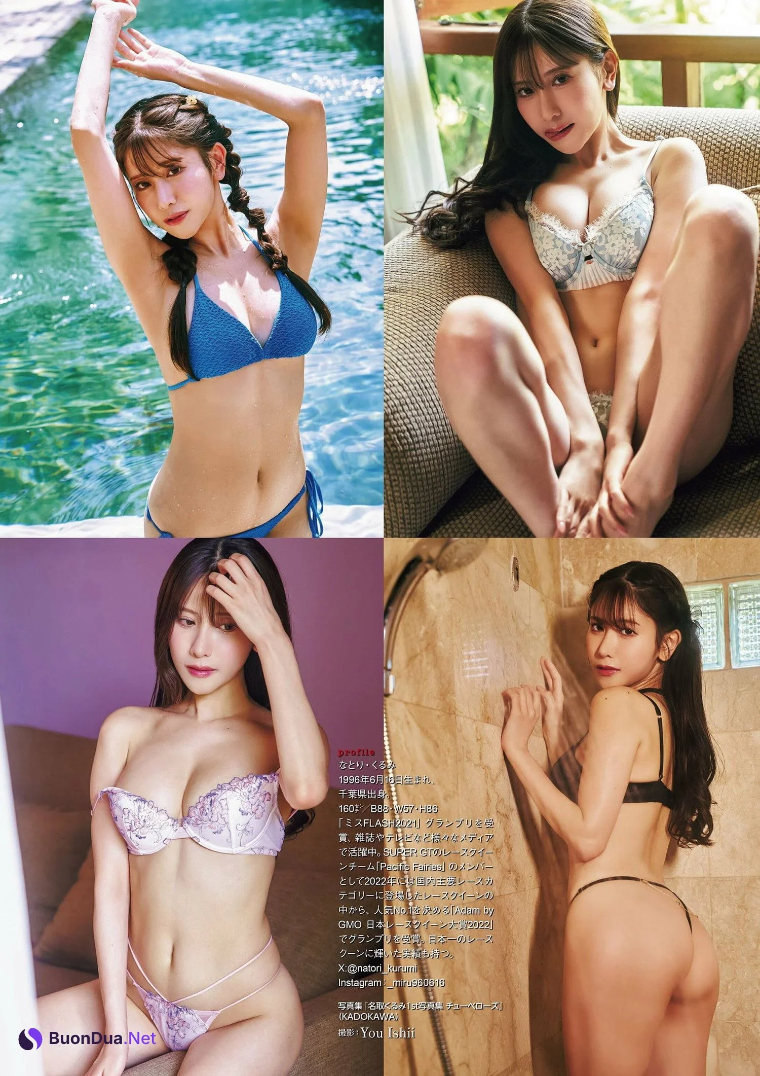 Kurumi Natori 名取くるみ, グラビアザテレビジョン Vol.70 - Photo 8