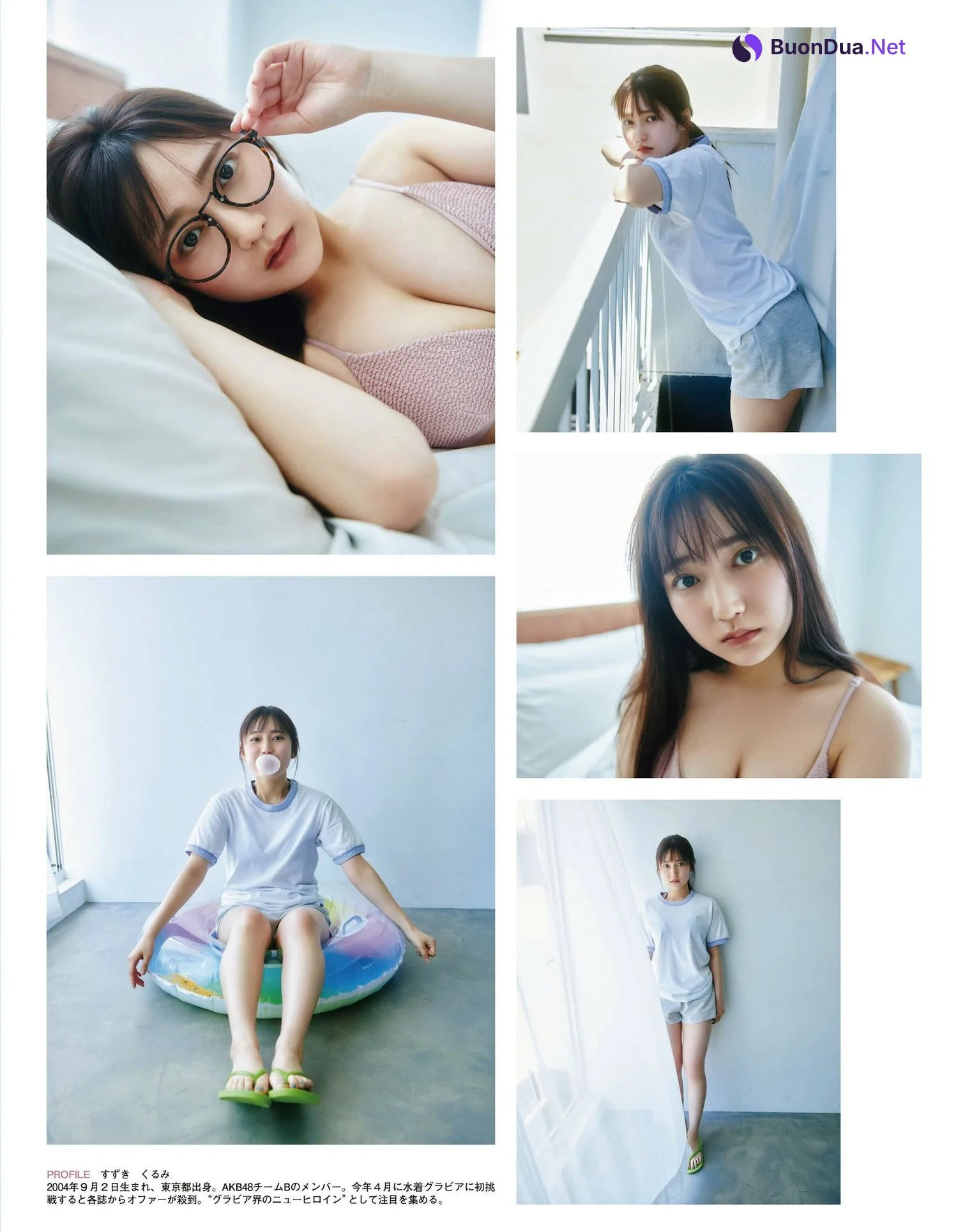 Kurumi Suzuki 鈴木くるみ, Ex-Taishu 2023.07 (EX大衆 2023年7月号) - Photo 3
