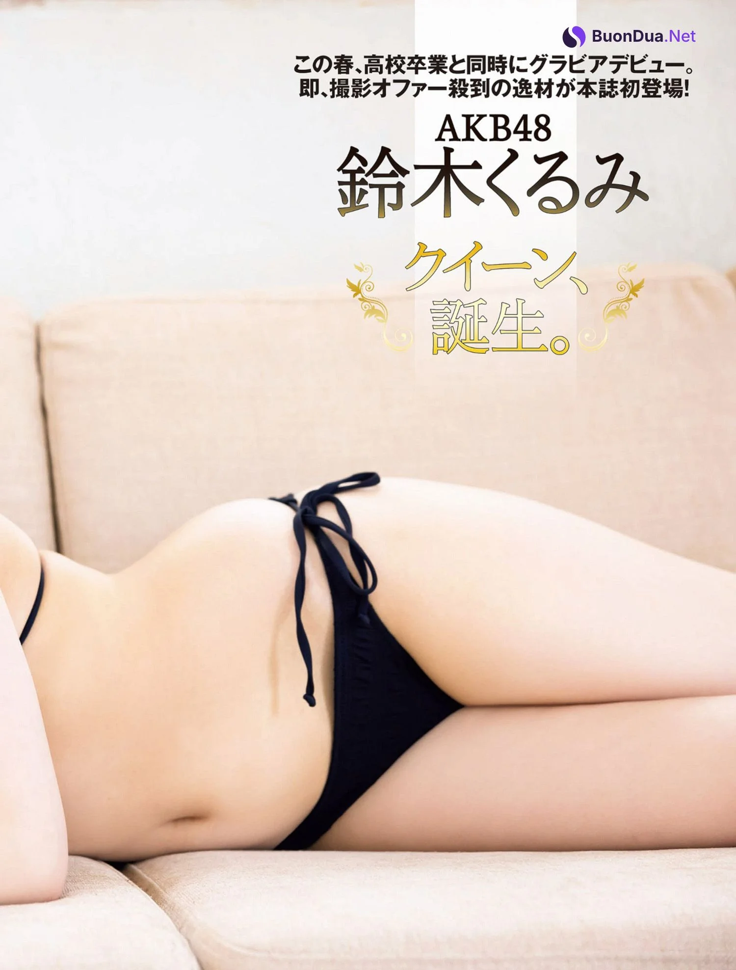 Kurumi Suzuki 鈴木くるみ, FLASH 2023.06.27 (フラッシュ 2023年6月27日号) - Photo 3