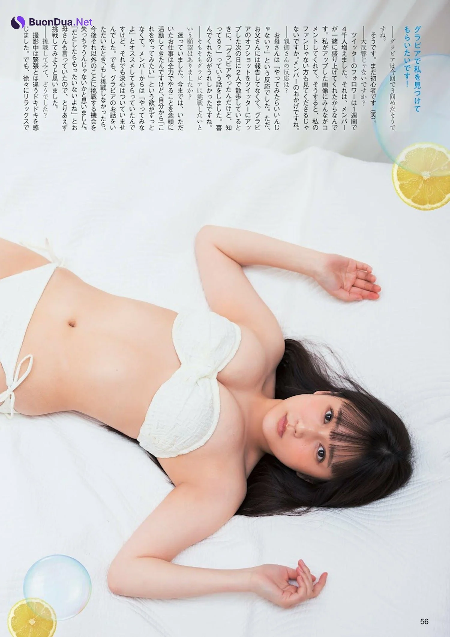 Kurumi Suzuki 鈴木くるみ, FLASH グラビアBEST 2023年初夏 - Photo 8