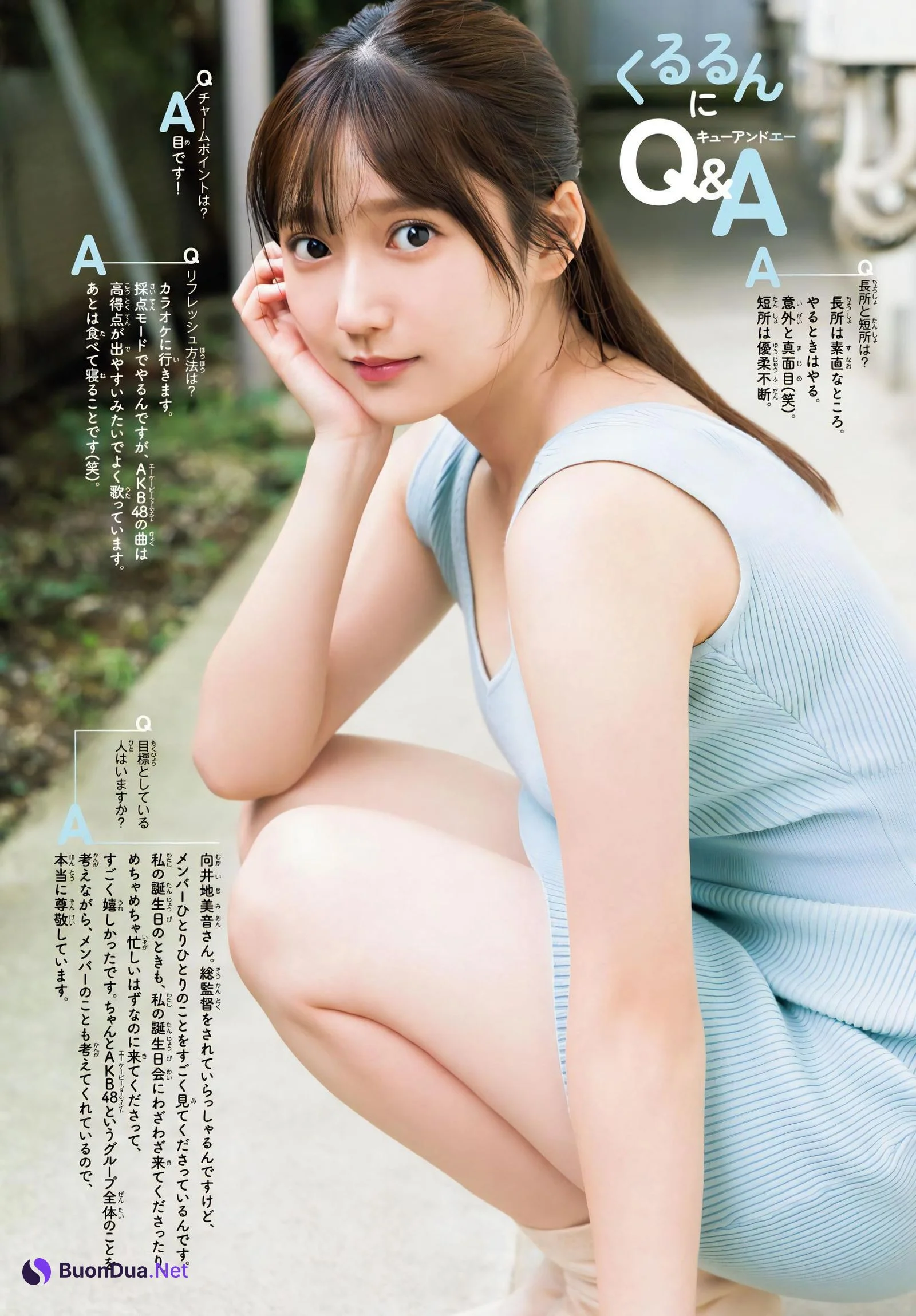 Kurumi Suzuki 鈴木くるみ, Shonen Champion 2023 No.50 (少年チャンピオン 2023年50号) - Photo 9