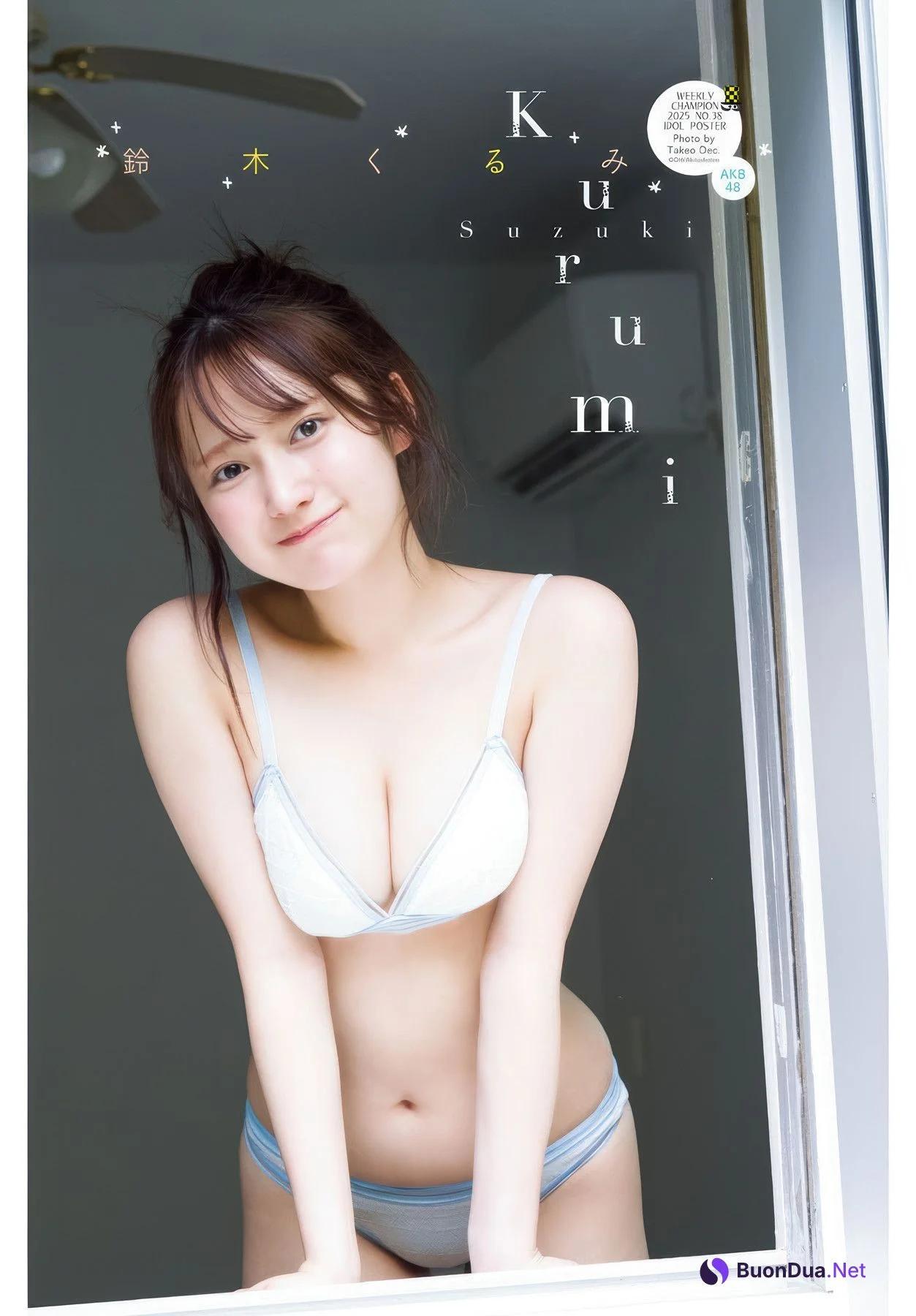 Kurumi Suzuki 鈴木くるみ, Shonen Champion 2025 No.38 (少年チャンピオン 2025年38号) - Photo 10