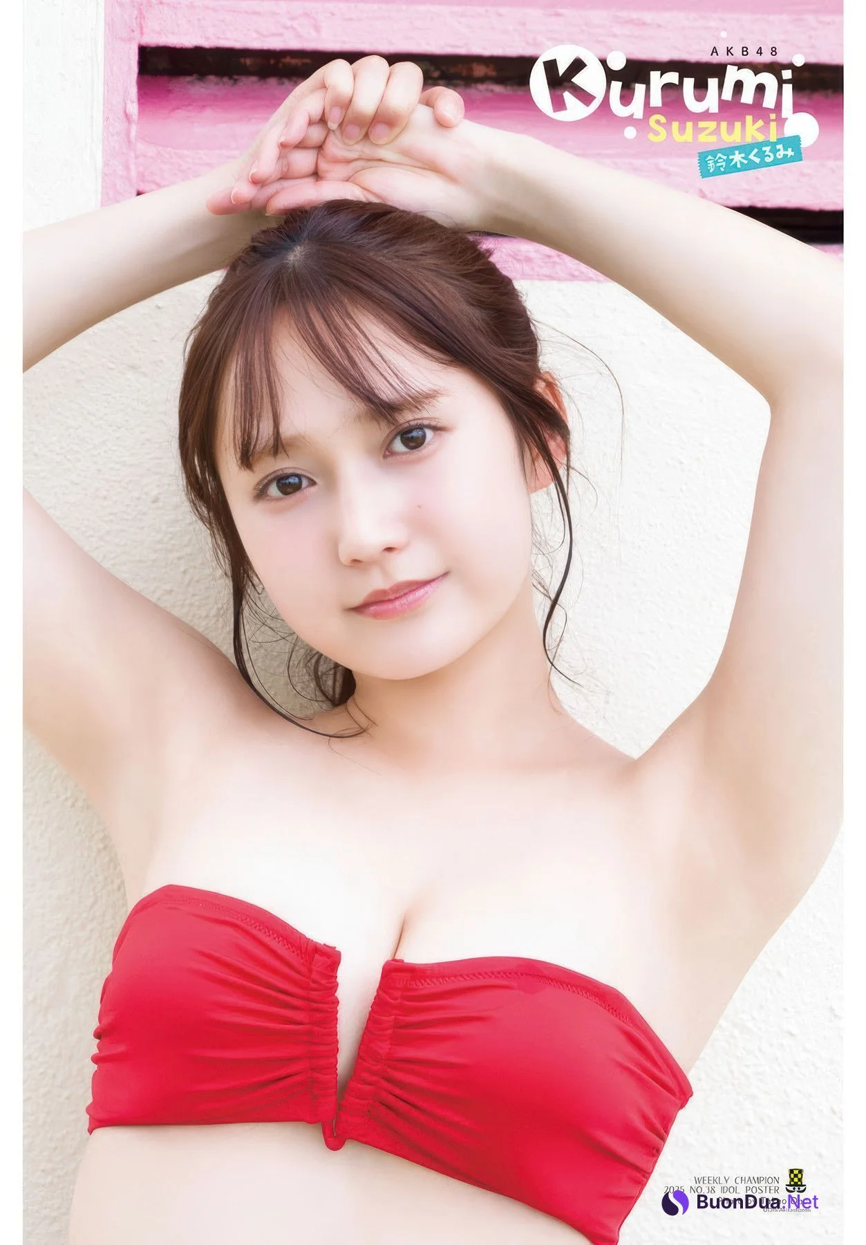 Kurumi Suzuki 鈴木くるみ, Shonen Champion 2025 No.38 (少年チャンピオン 2025年38号) - Photo 9
