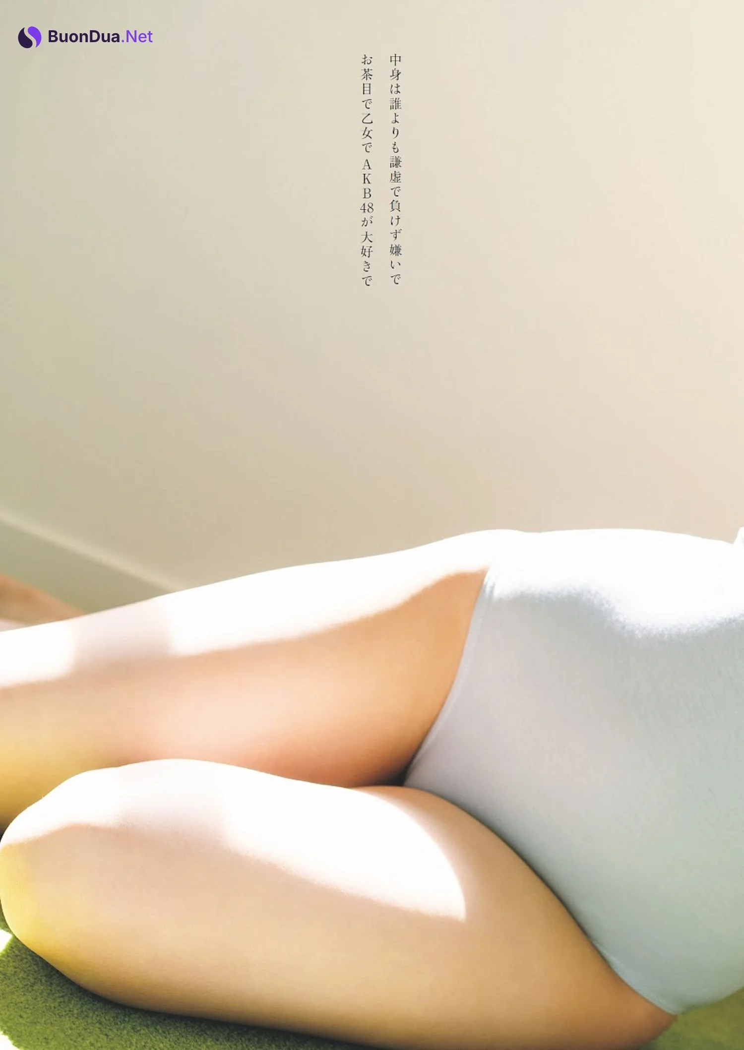 Kurumi Suzuki 鈴木くるみ, Weekly Playboy 2023 No.29 (週刊プレイボーイ 2023年29号) - Photo 7