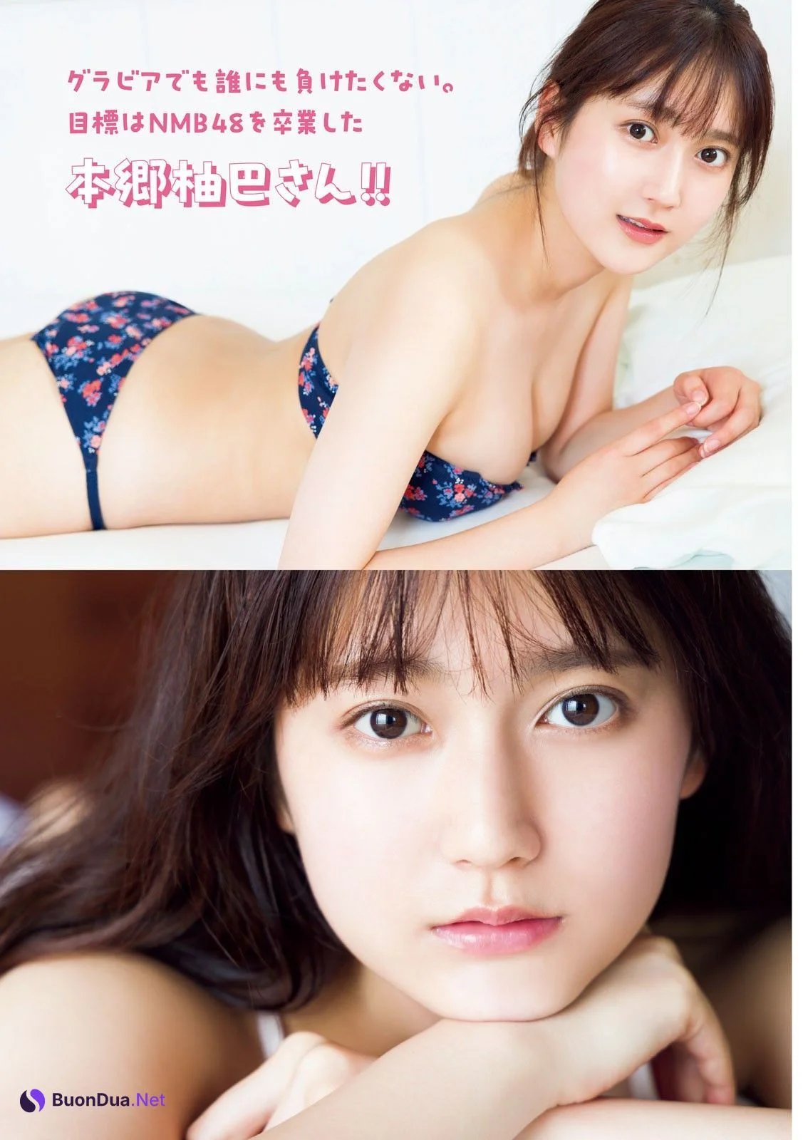 Kurumi Suzuki 鈴木くるみ, Young Magazine 2023 No.34 (ヤングマガジン 2023年34号) - Photo 5