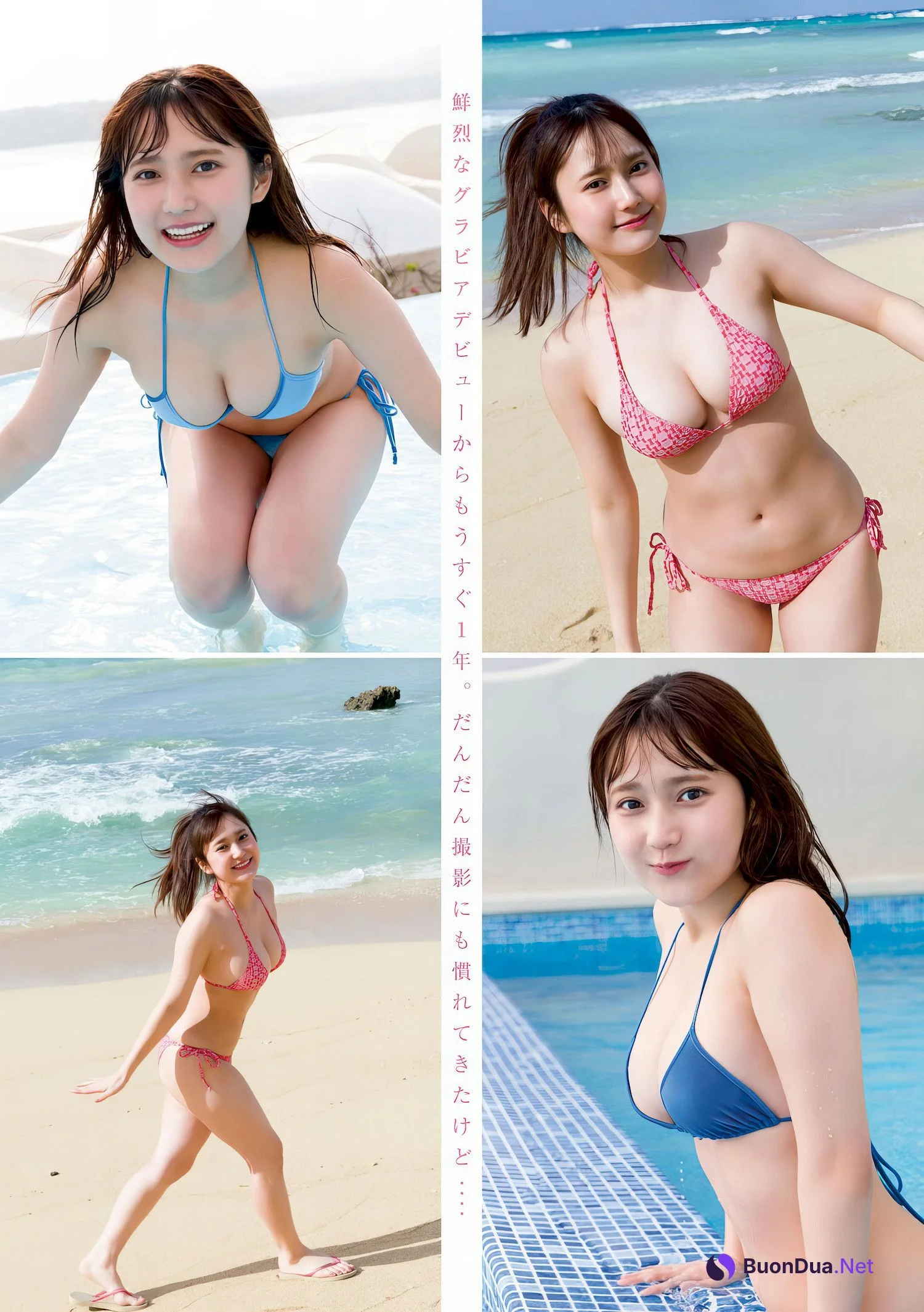 Kurumi Suzuki 鈴木くるみ, Young Magazine 2024 No.11 (ヤングマガジン 2024年11号) - Photo 3