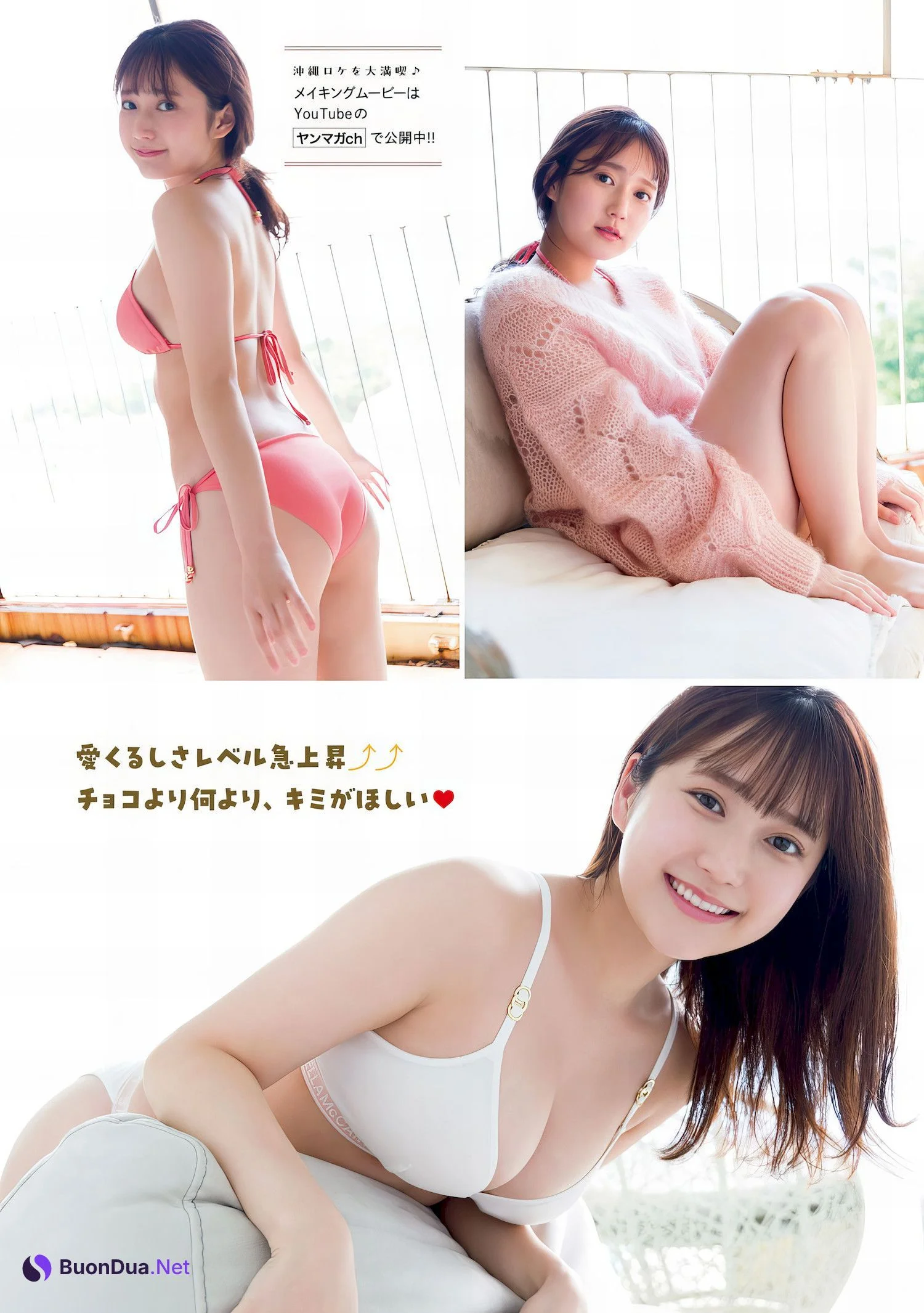 Kurumi Suzuki 鈴木くるみ, Young Magazine 2024 No.11 (ヤングマガジン 2024年11号) - Photo 7