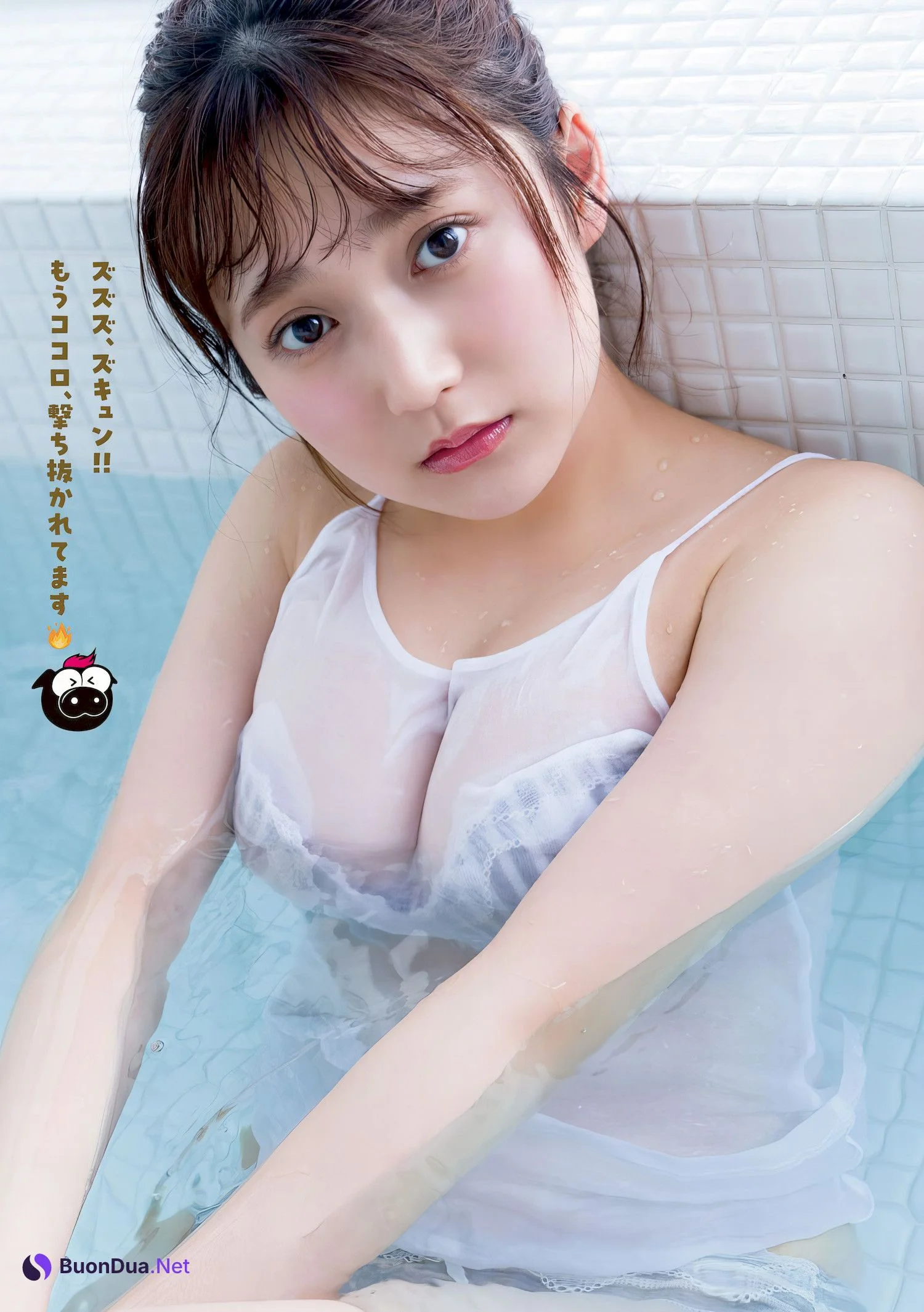 Kurumi Suzuki 鈴木くるみ, Young Magazine 2024 No.11 (ヤングマガジン 2024年11号) - Photo 8