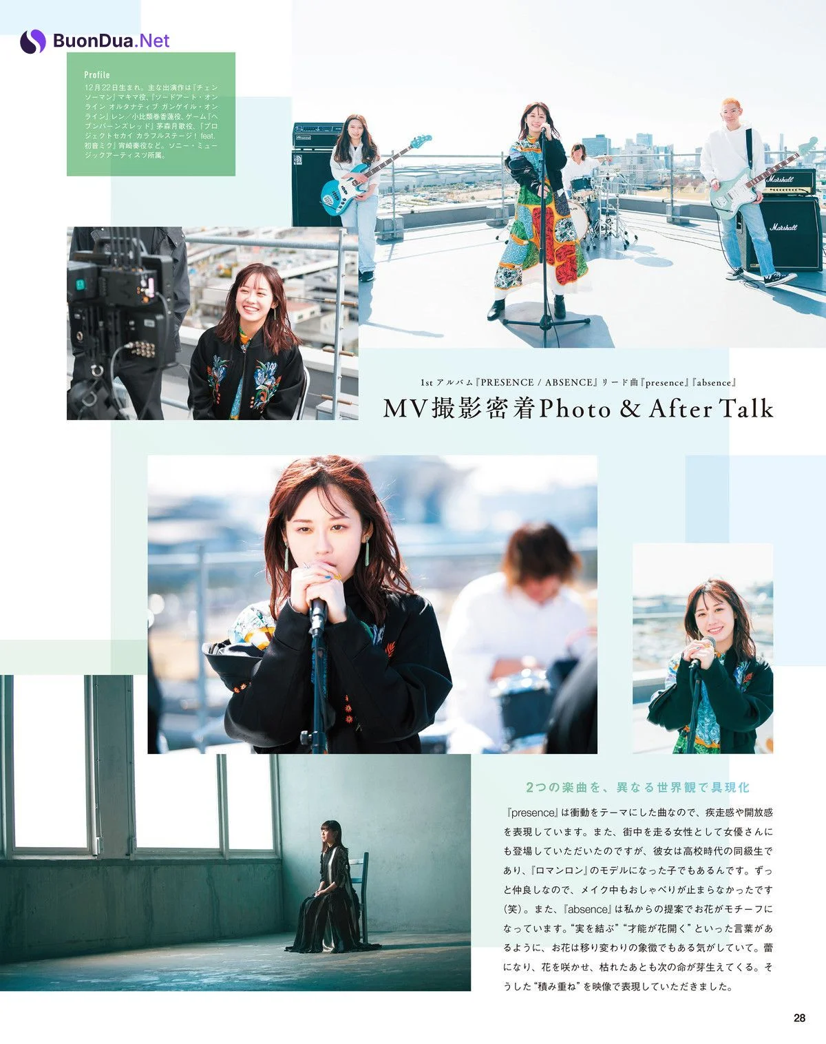 Kusunoki Tomori 楠木ともり, Seigura 2022.06 (声優グランプリ 2022年6月号) - Photo 3