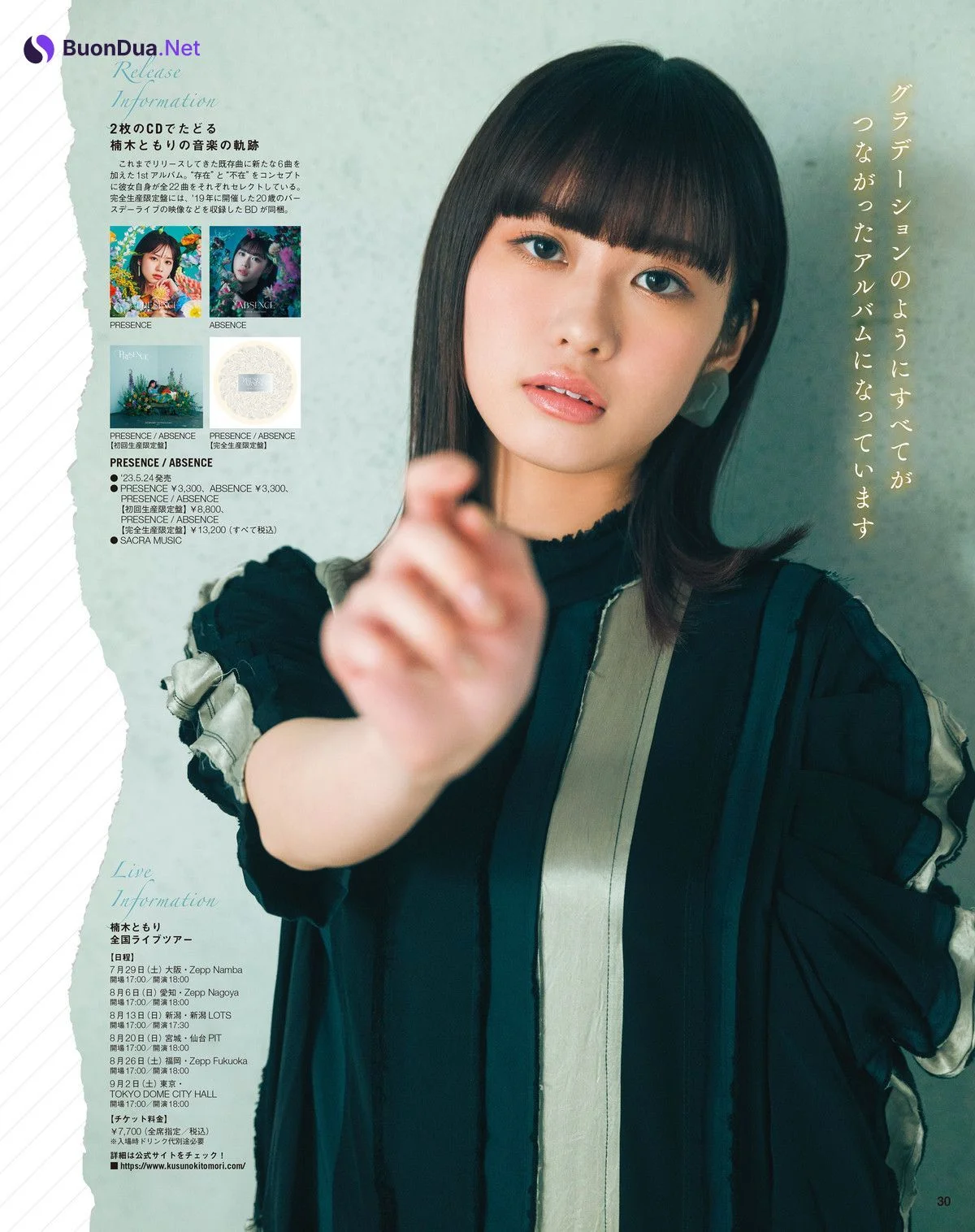 Kusunoki Tomori 楠木ともり, Seigura 2022.06 (声優グランプリ 2022年6月号) - Photo 5