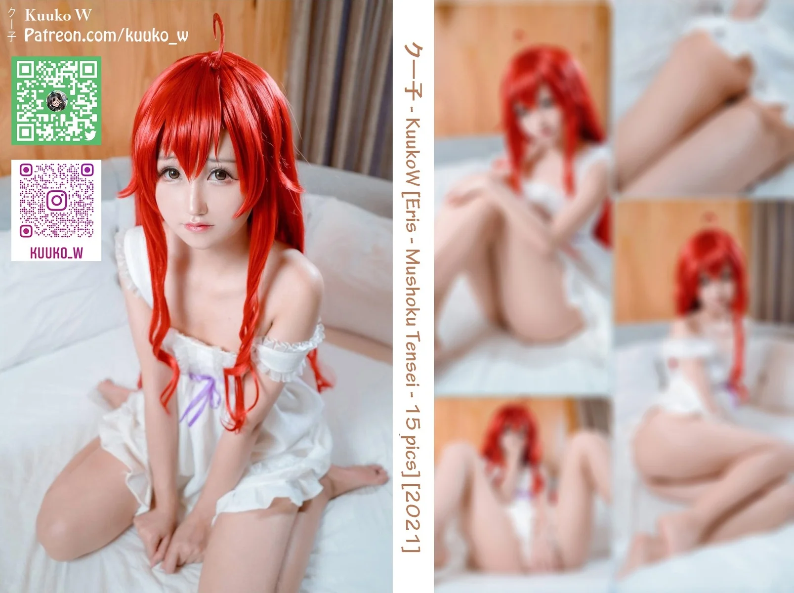[KuukoW クー子] Eris Boreas Greyrat (エリス・ボレアス・グレイラット)
