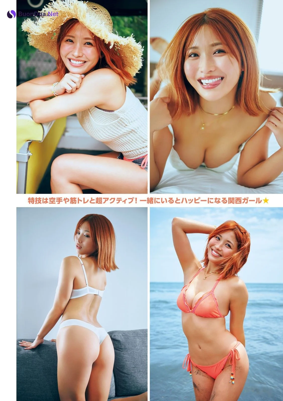 Kyoka Ando 安藤京香, Young Magazine 2024 No.42 (ヤングマガジン 2024年42号) - Photo 2