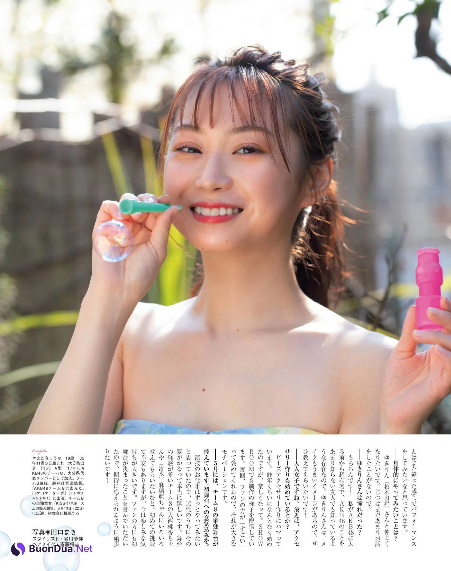 Kyoka Yamada 山田杏華, Platinum Flash 2022 Vol.18 - รูปภาพ 8