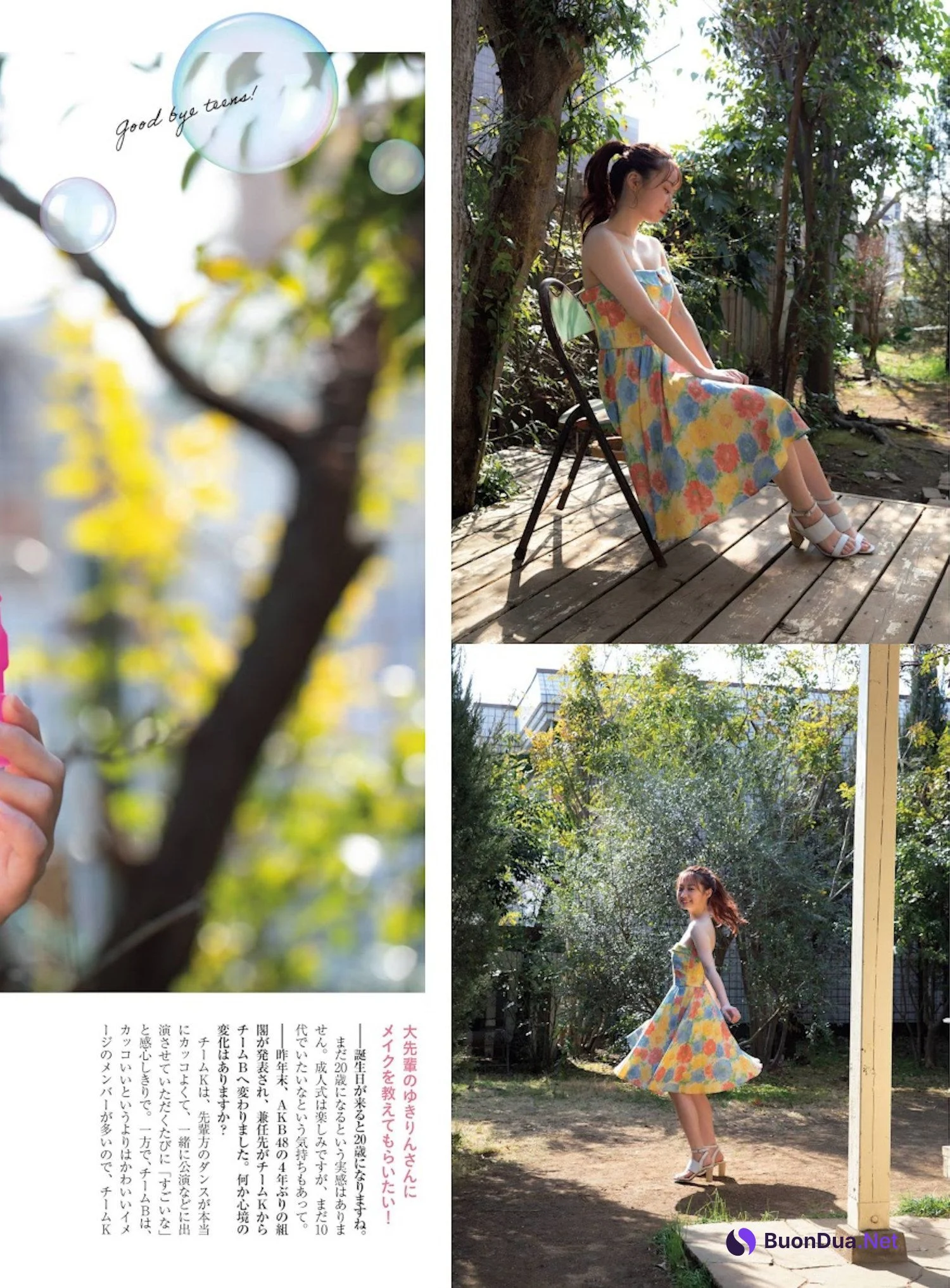 Kyoka Yamada 山田杏華, Platinum Flash 2022 Vol.18 - รูปภาพ 9