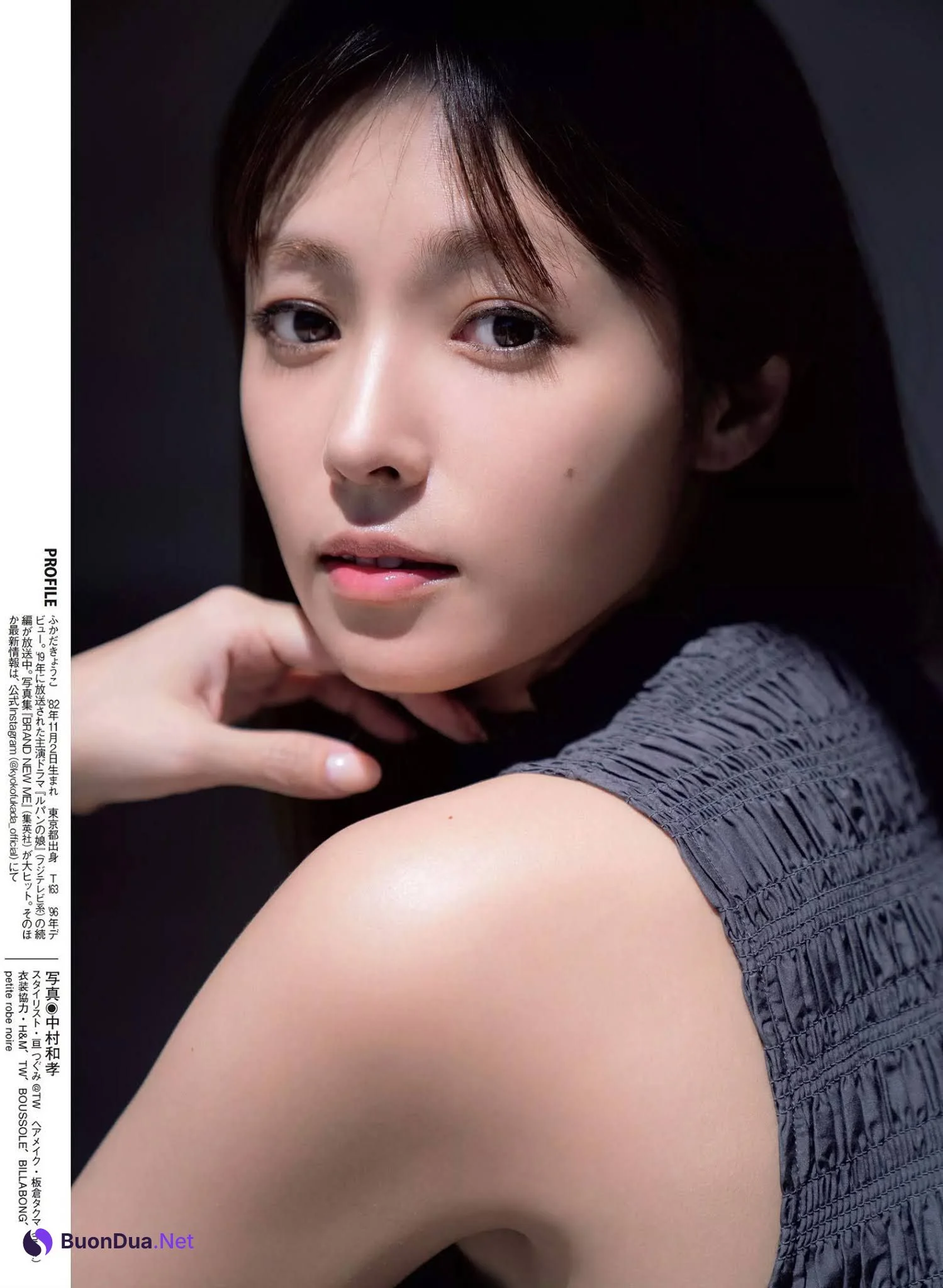 Kyoko Fukada 深田恭子, FLASH 2020.11.10 (フラッシュ 2020年11月10日号) - Photo 15