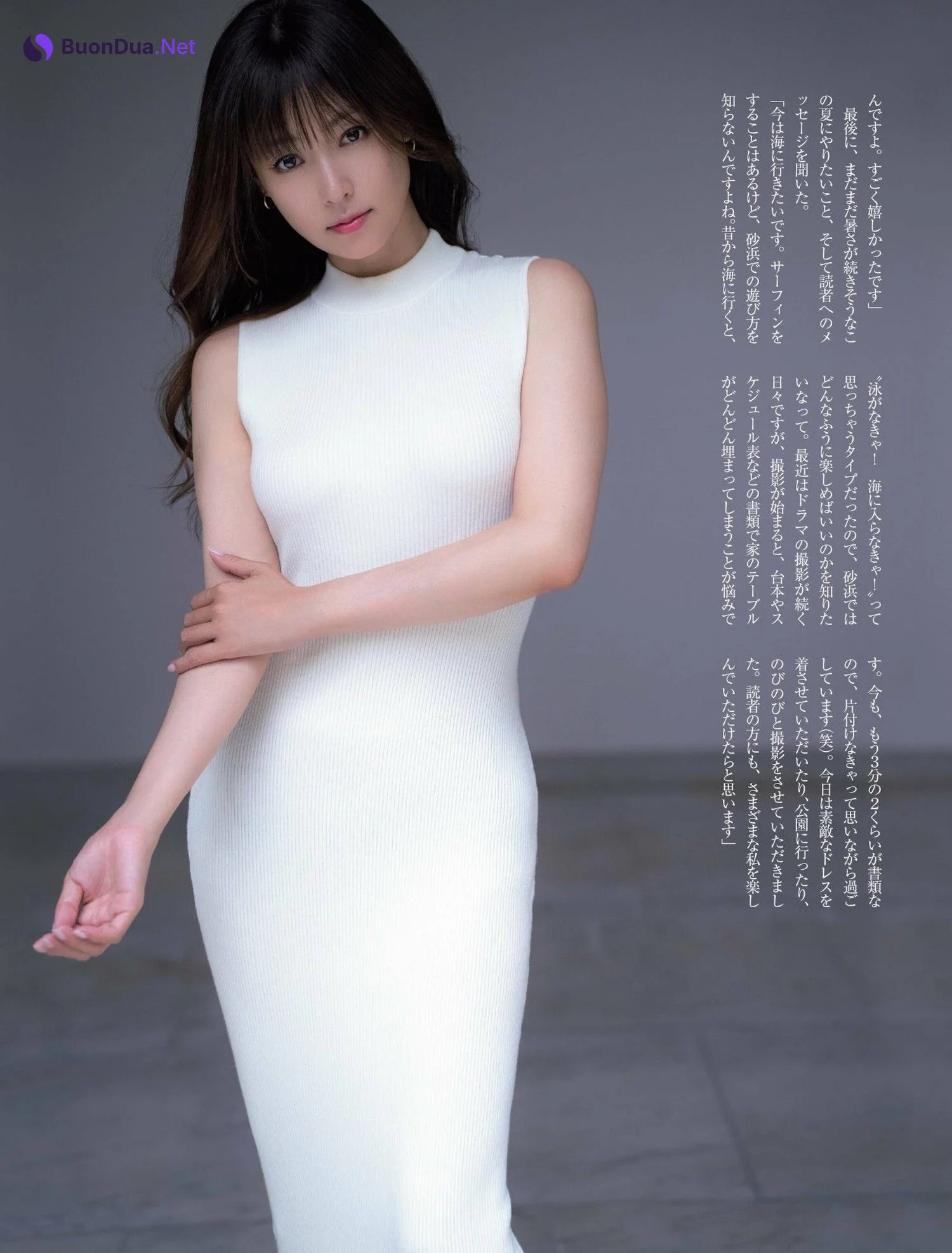 Kyoko Fukada 深田恭子, FRIDAY 2023.08.25 (フライデー 2023年8月25日号) - Photo 12