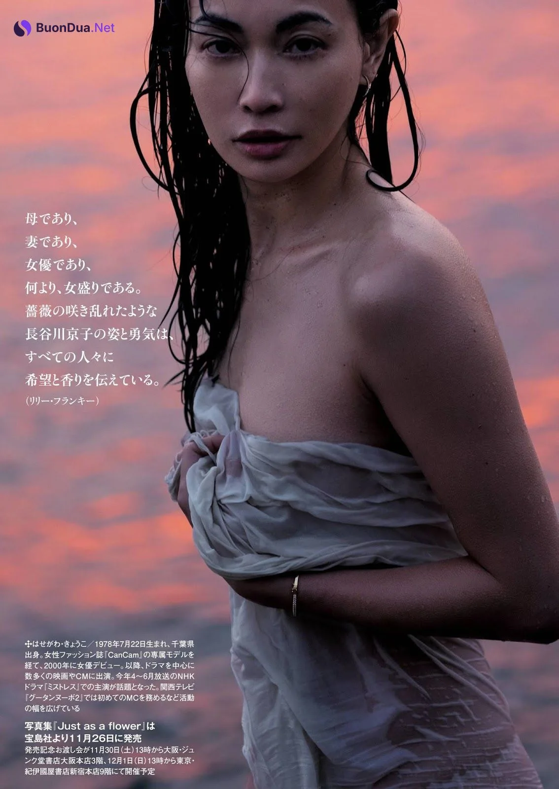 Kyōko Hasegawa 長谷川京子, Shukan Post 2018.12.06 (週刊ポスト 2018年12月06日号) - Photo 9
