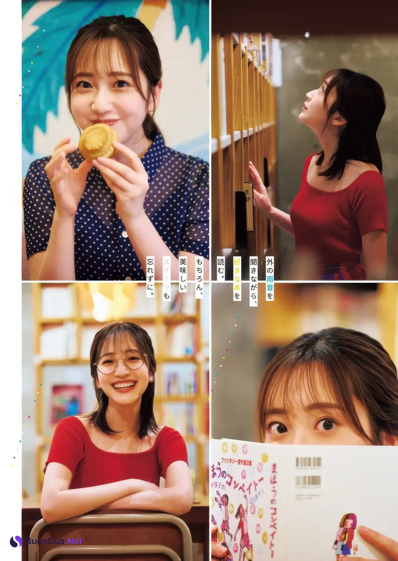 Kyoko Nango 南後杏子, Mako Tamura 田村真子, Young Jump 2025 No.44 (ヤングジャンプ 2025年44号) - Photo 10