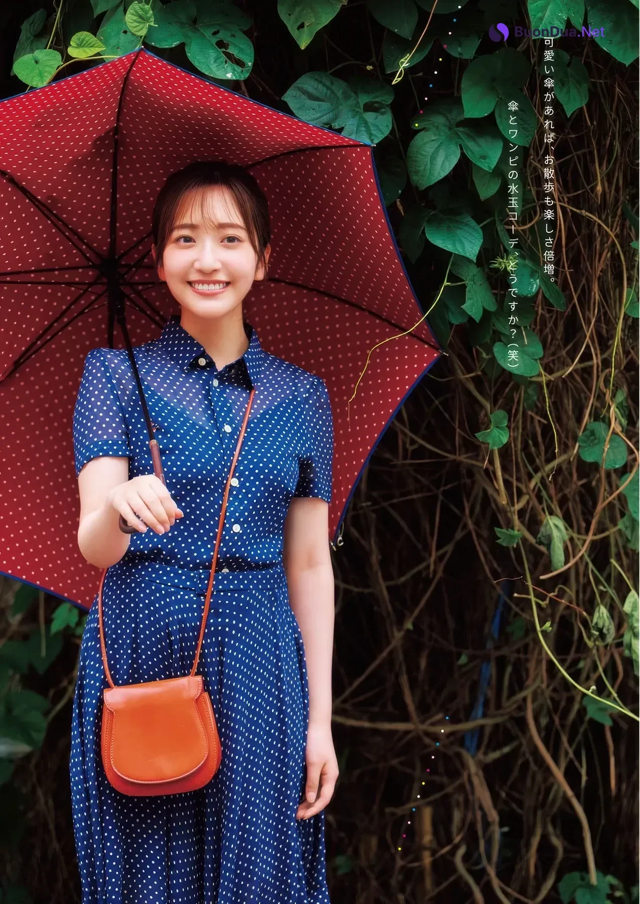 Kyoko Nango 南後杏子, Mako Tamura 田村真子, Young Jump 2025 No.44 (ヤングジャンプ 2025年44号) - Photo 11