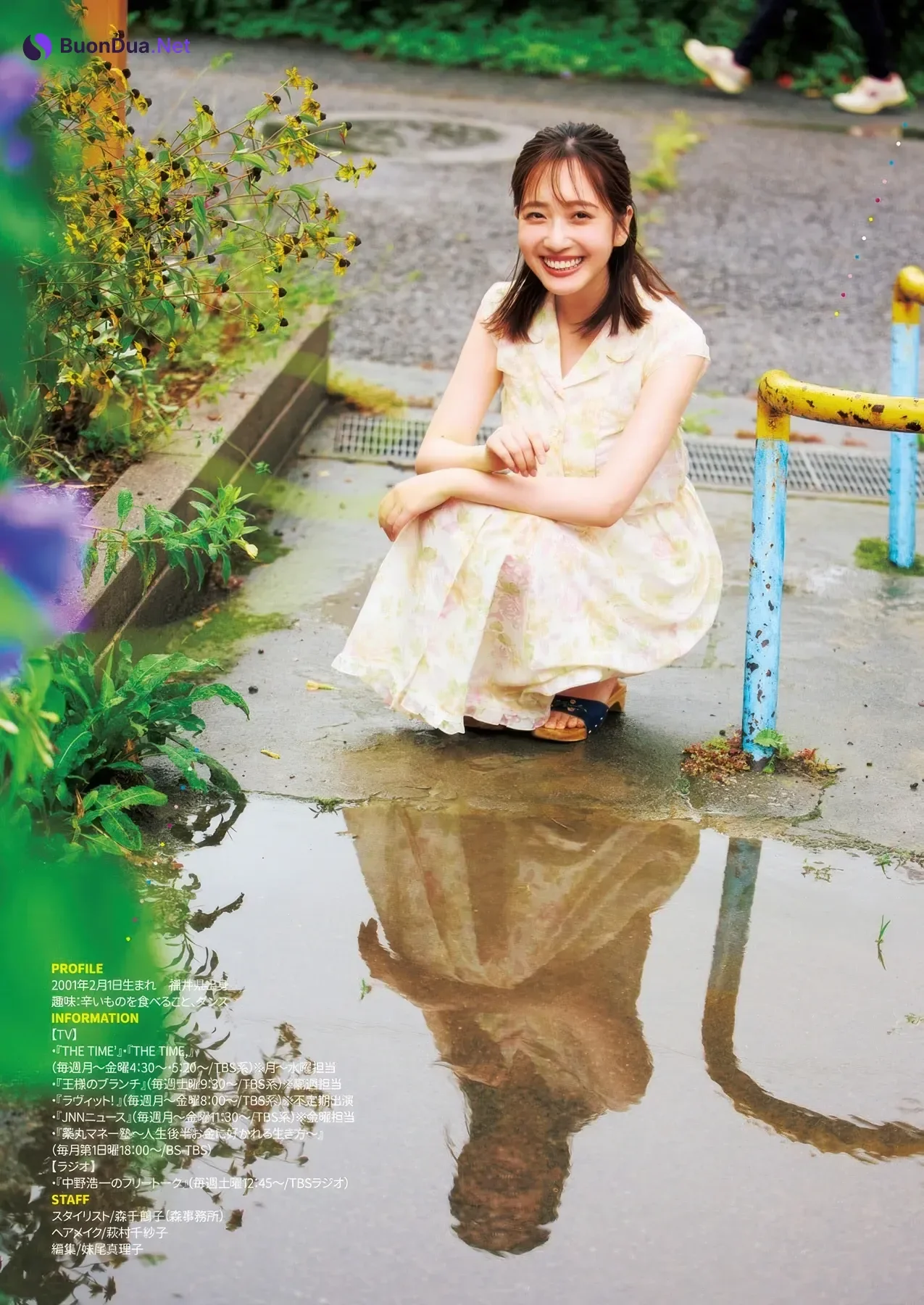 Kyoko Nango 南後杏子, Mako Tamura 田村真子, Young Jump 2025 No.44 (ヤングジャンプ 2025年44号) - Photo 12