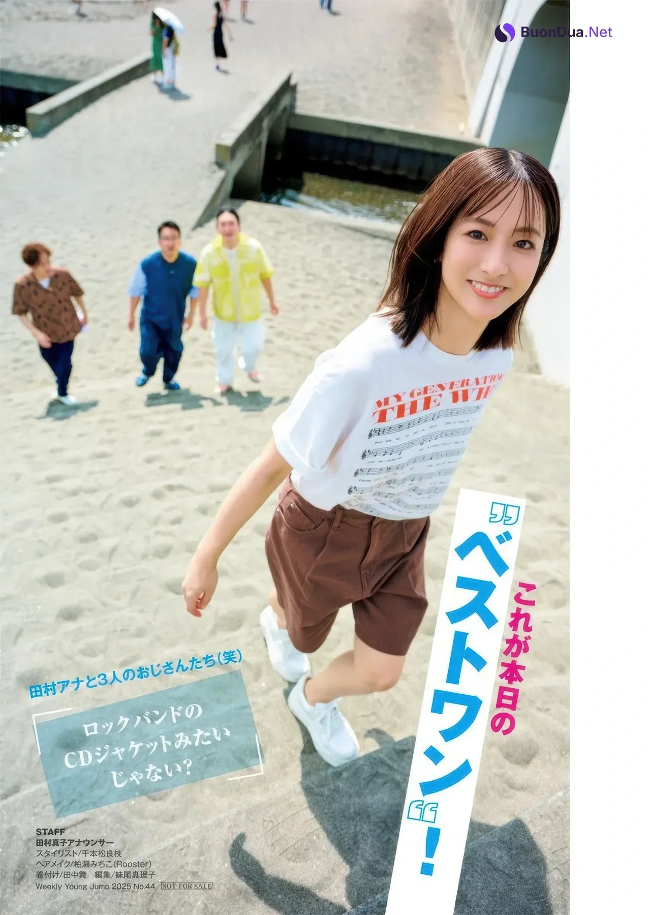 Kyoko Nango 南後杏子, Mako Tamura 田村真子, Young Jump 2025 No.44 (ヤングジャンプ 2025年44号) - Photo 14