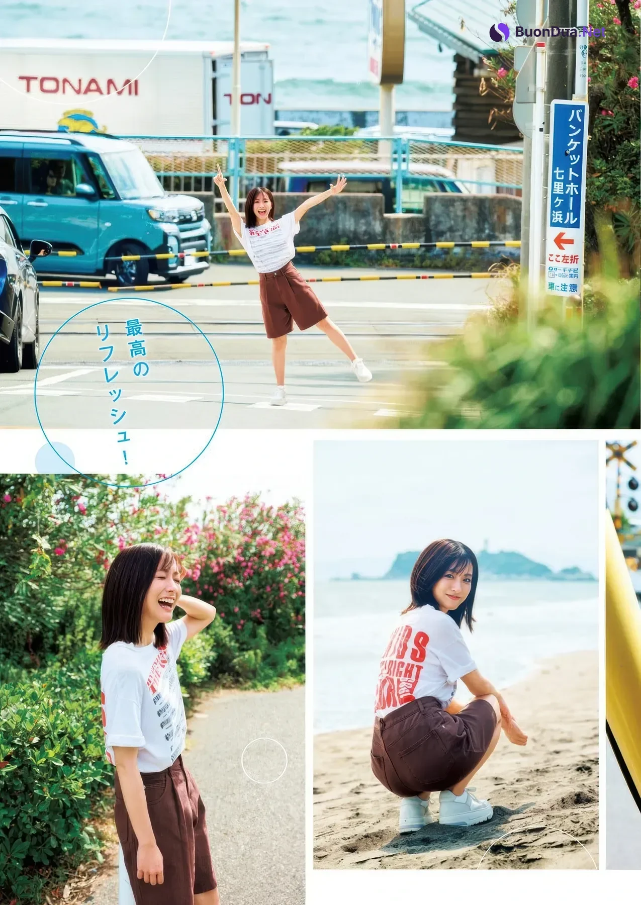 Kyoko Nango 南後杏子, Mako Tamura 田村真子, Young Jump 2025 No.44 (ヤングジャンプ 2025年44号) - Photo 4