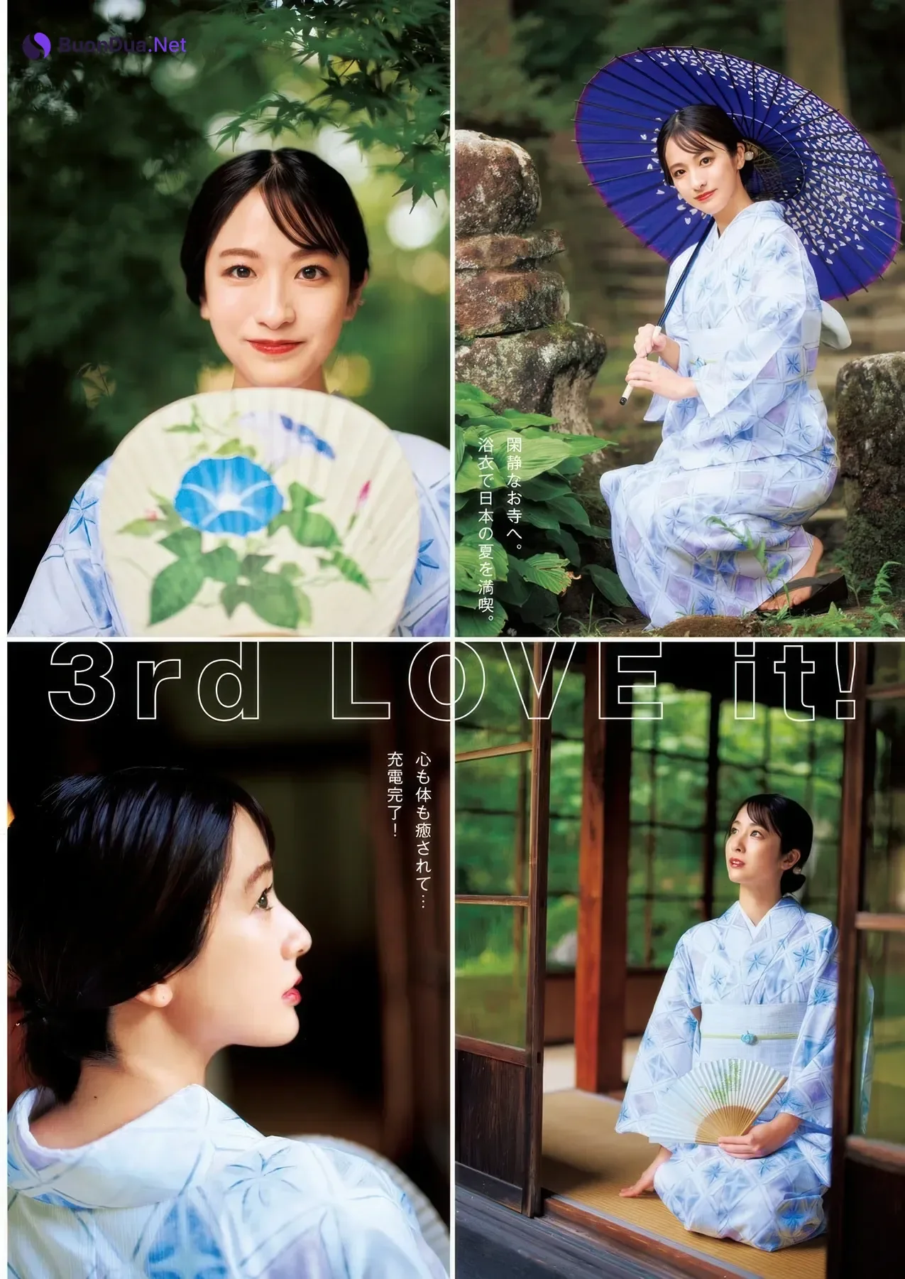 Kyoko Nango 南後杏子, Mako Tamura 田村真子, Young Jump 2025 No.44 (ヤングジャンプ 2025年44号) - Photo 7